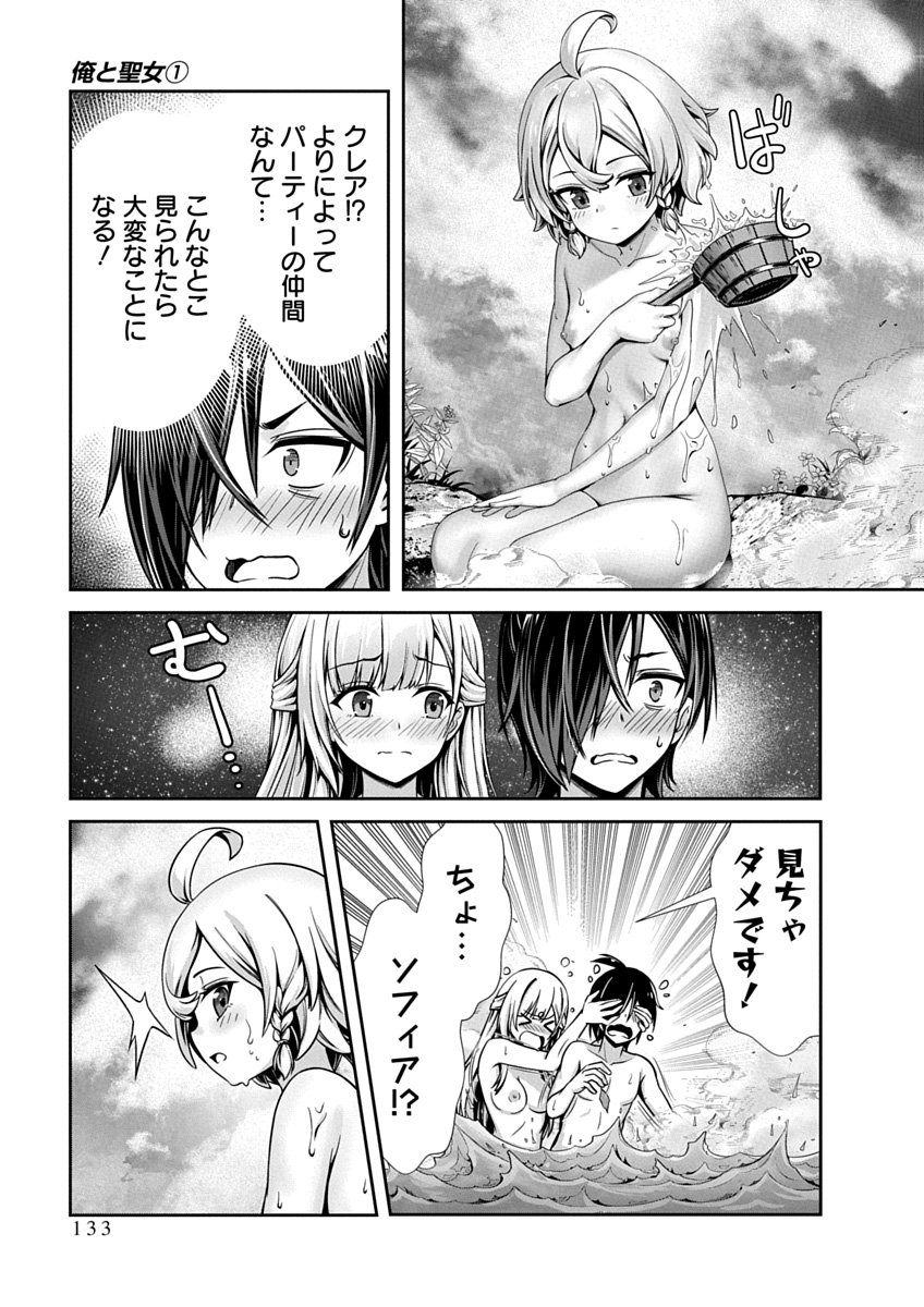 Page 135