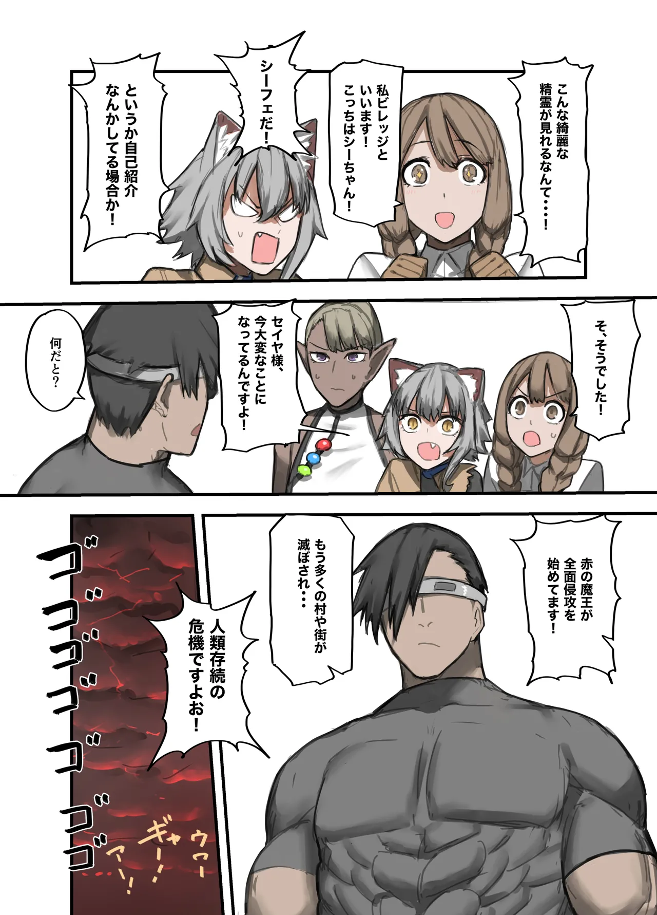 Page 44