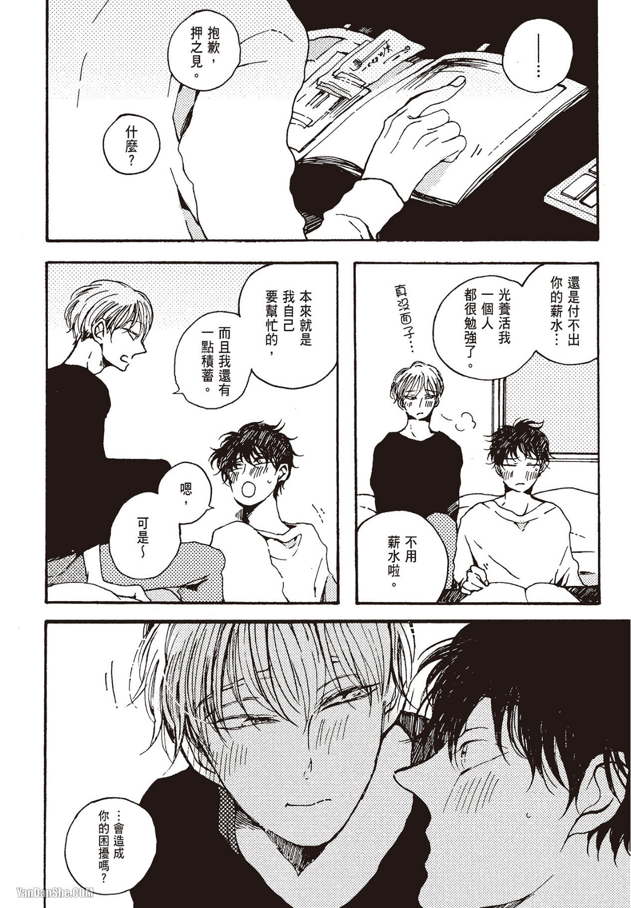 Page 162