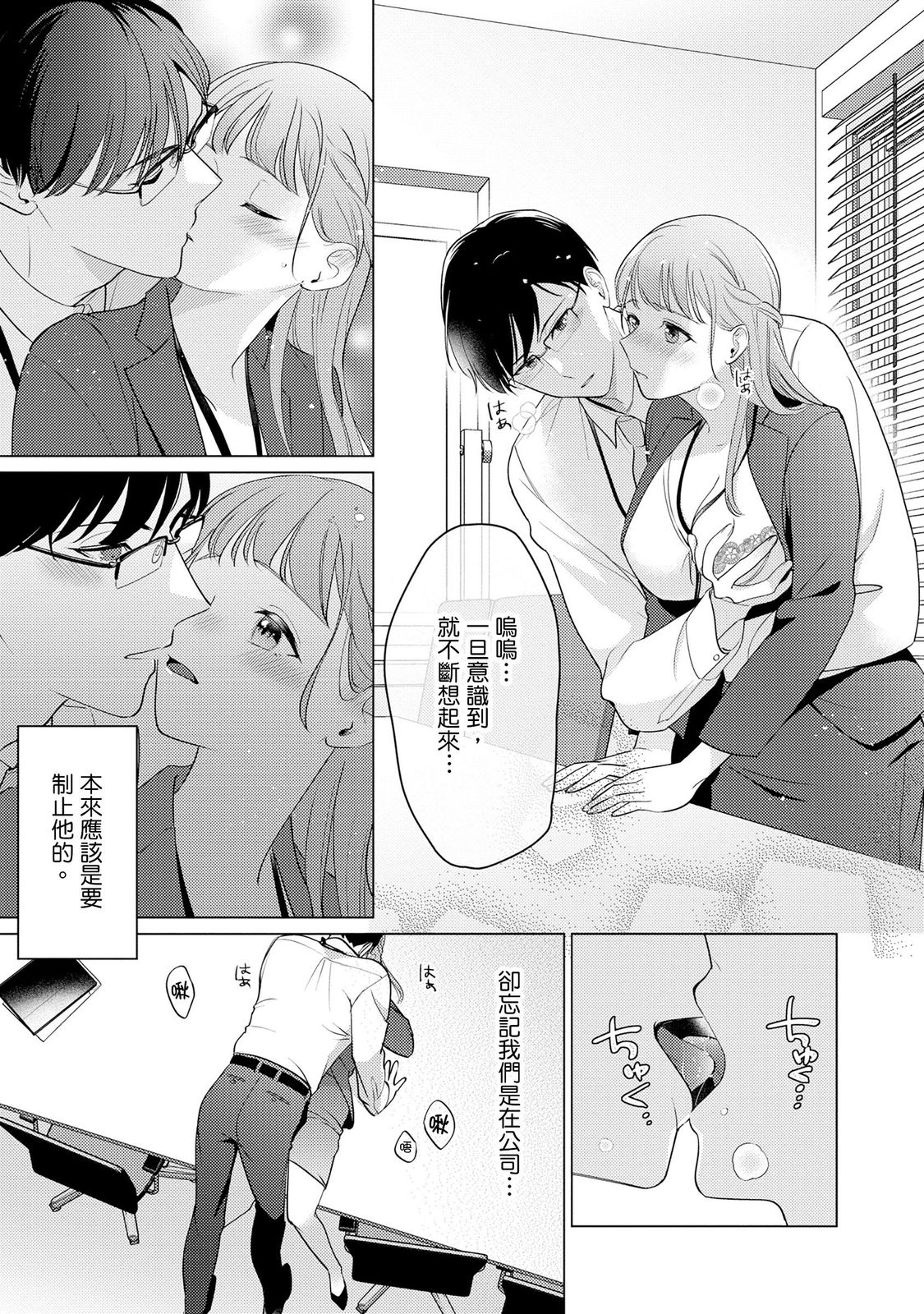 Page 114