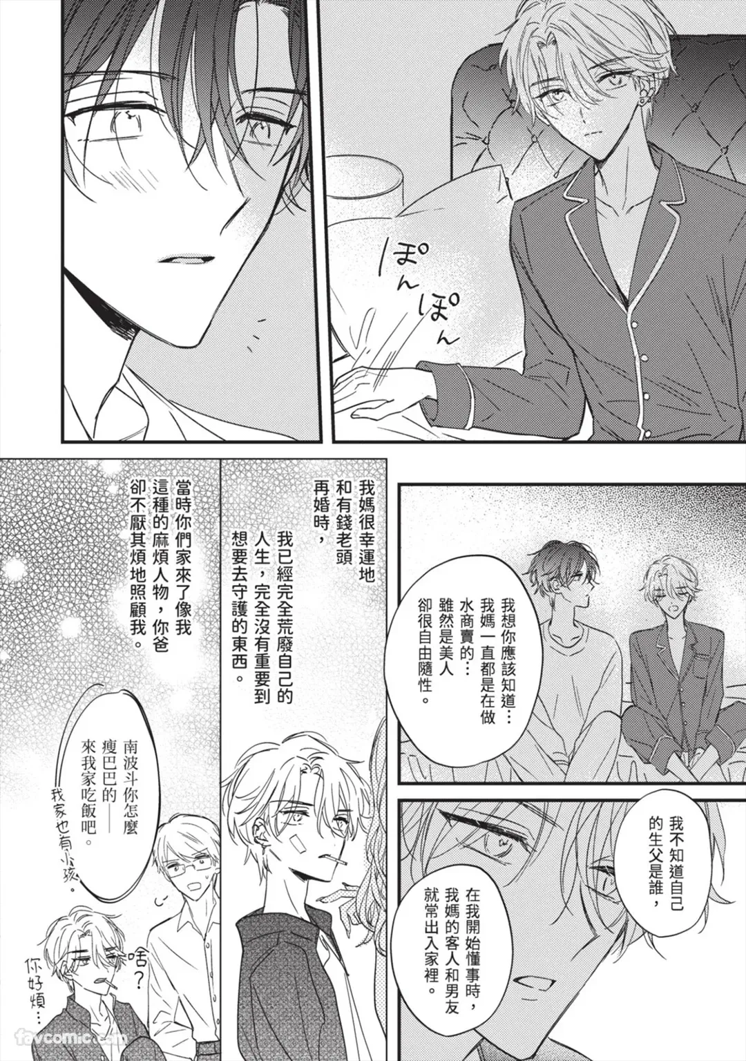 Page 121