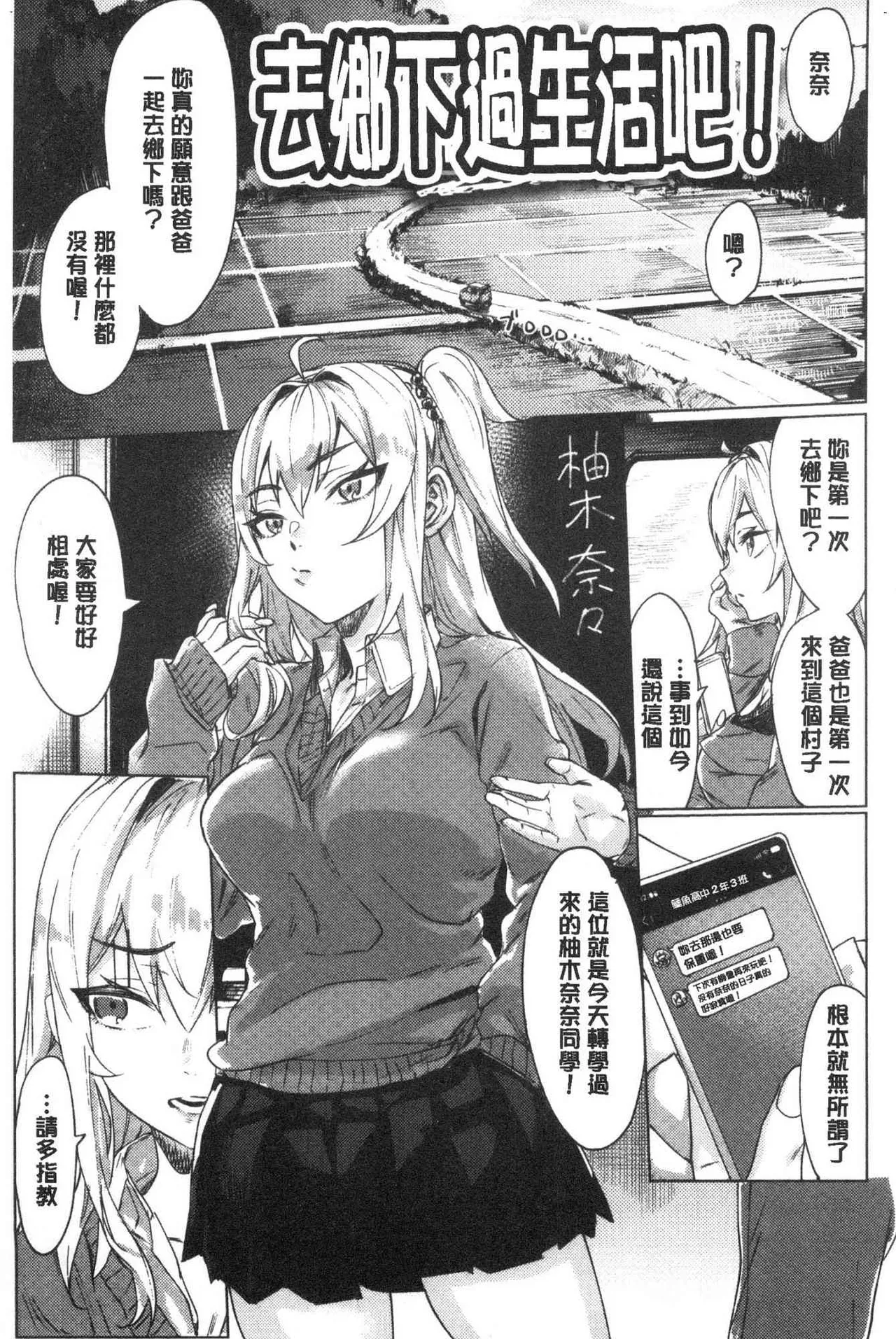 Page 70