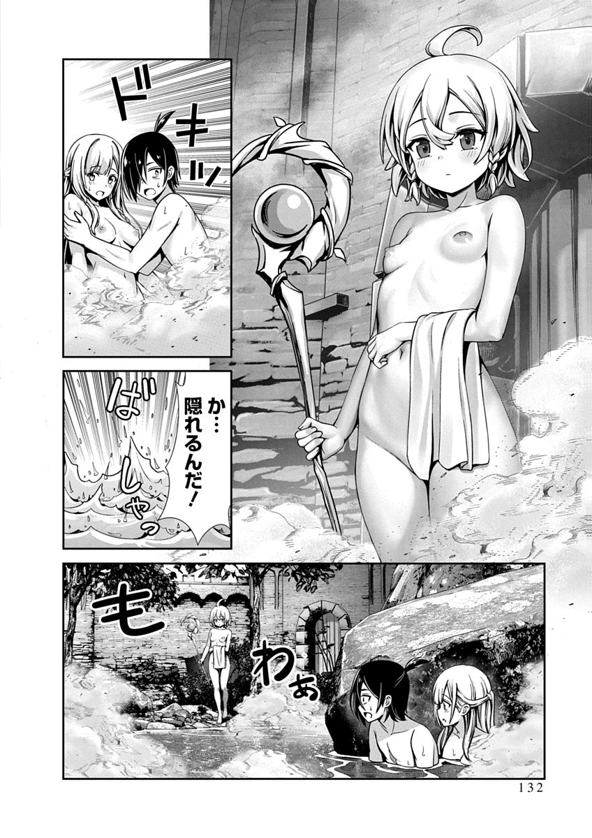 Page 134
