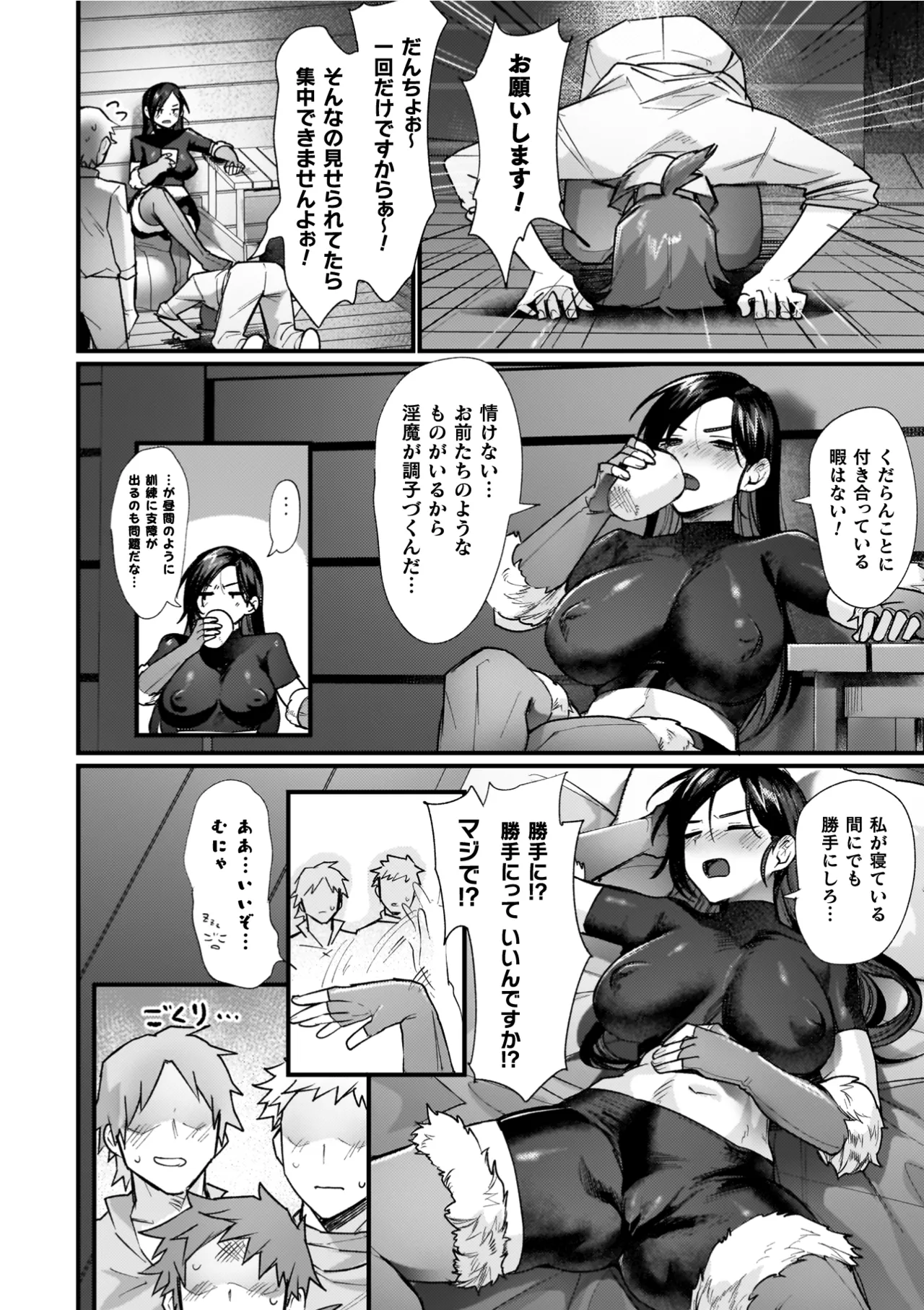 Page 162