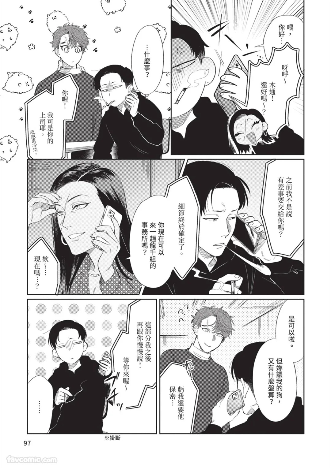 Page 100
