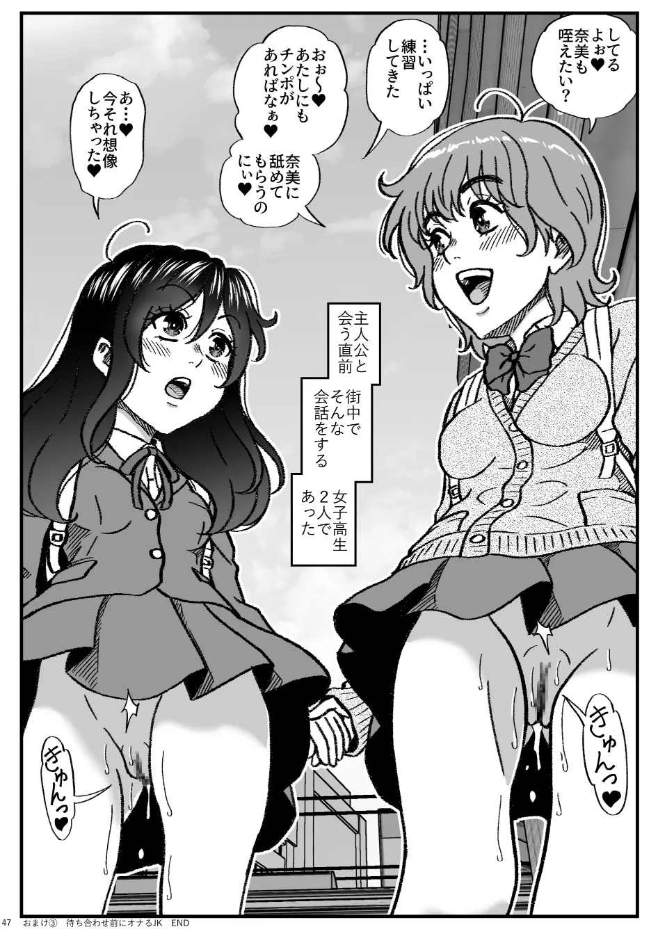Page 48