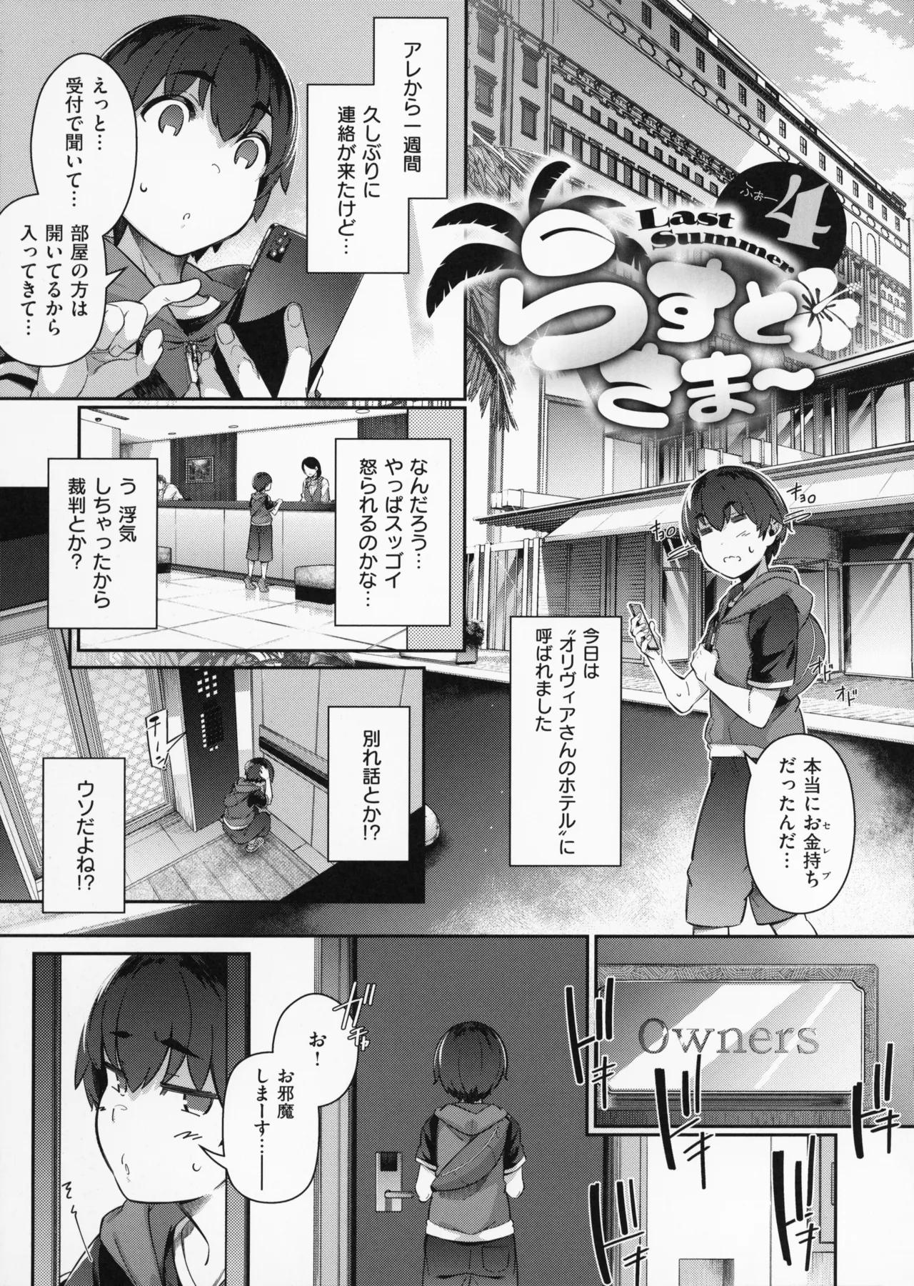 Page 118