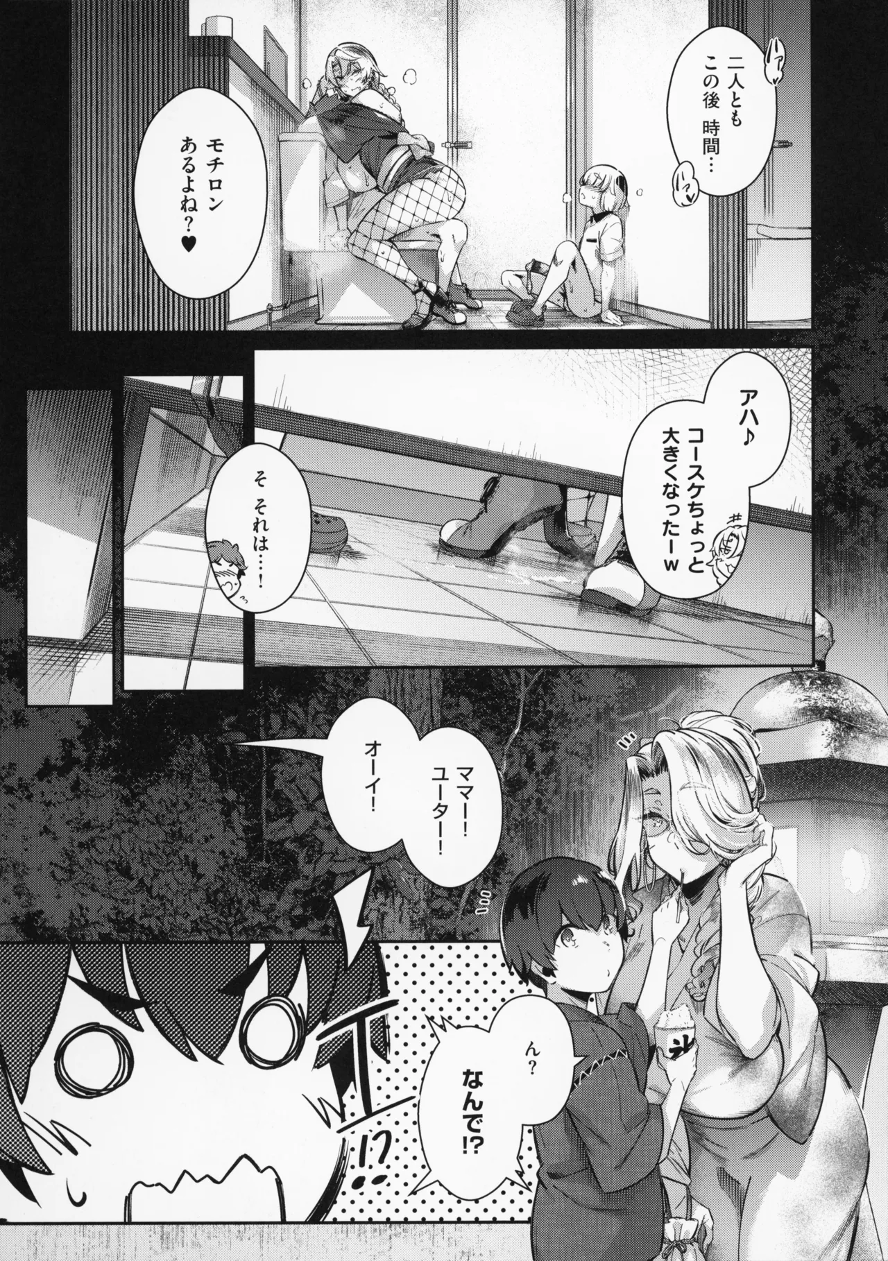 Page 188