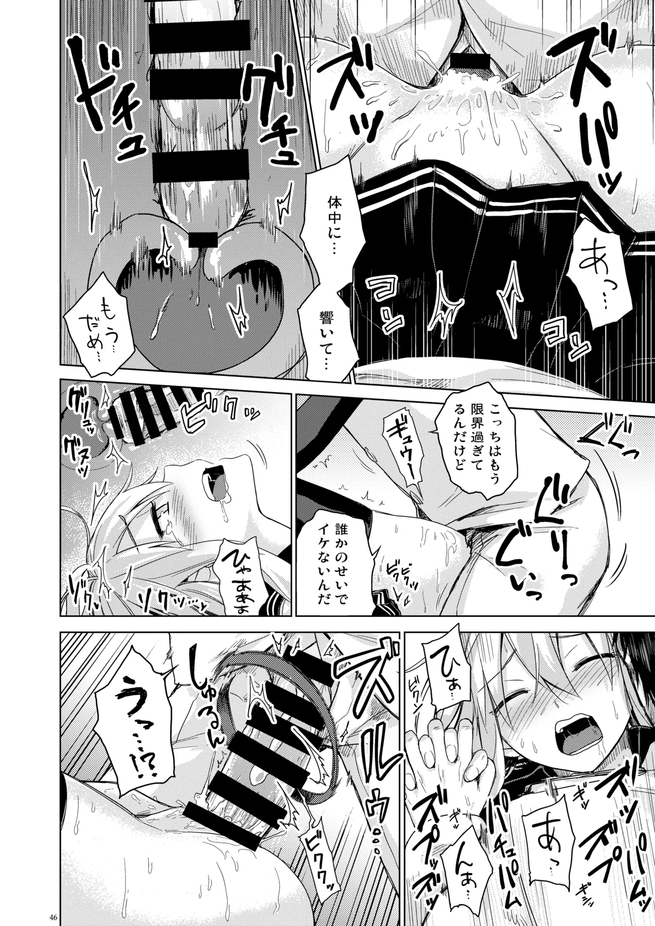 Page 45