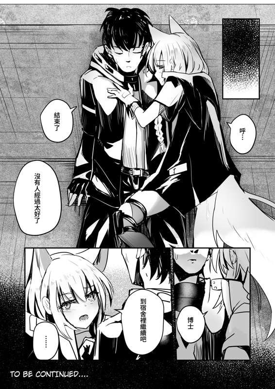 Page 274