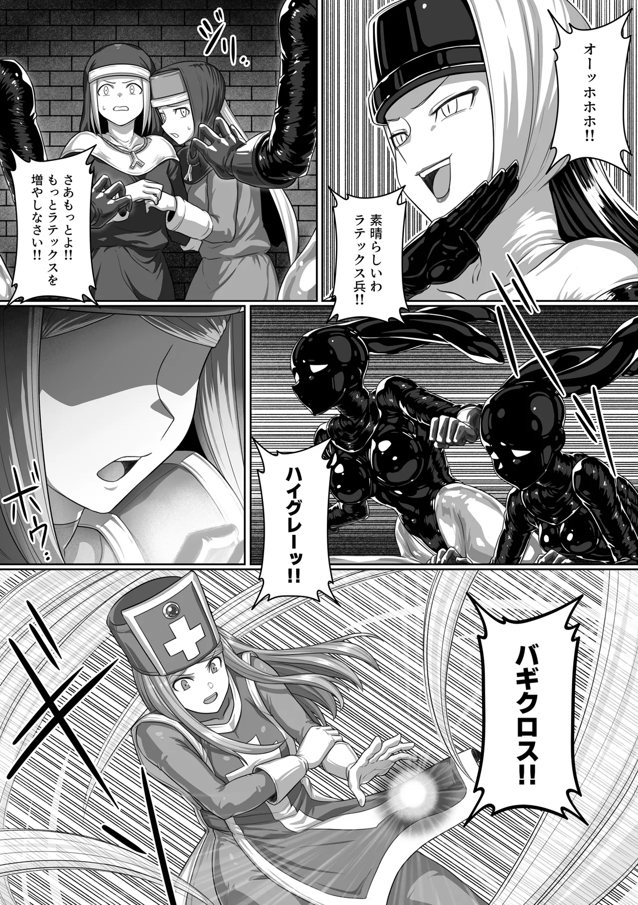 Page 176