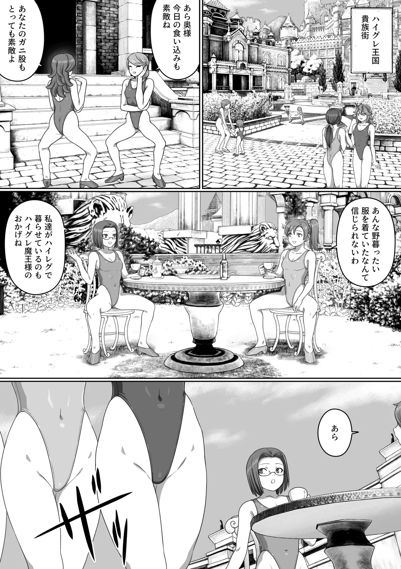 Page 235