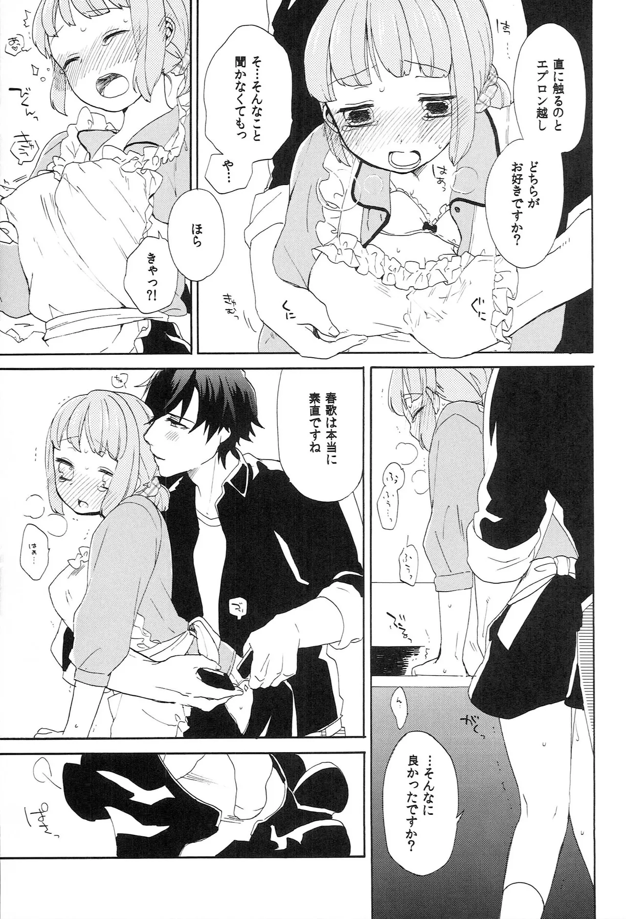 Page 127
