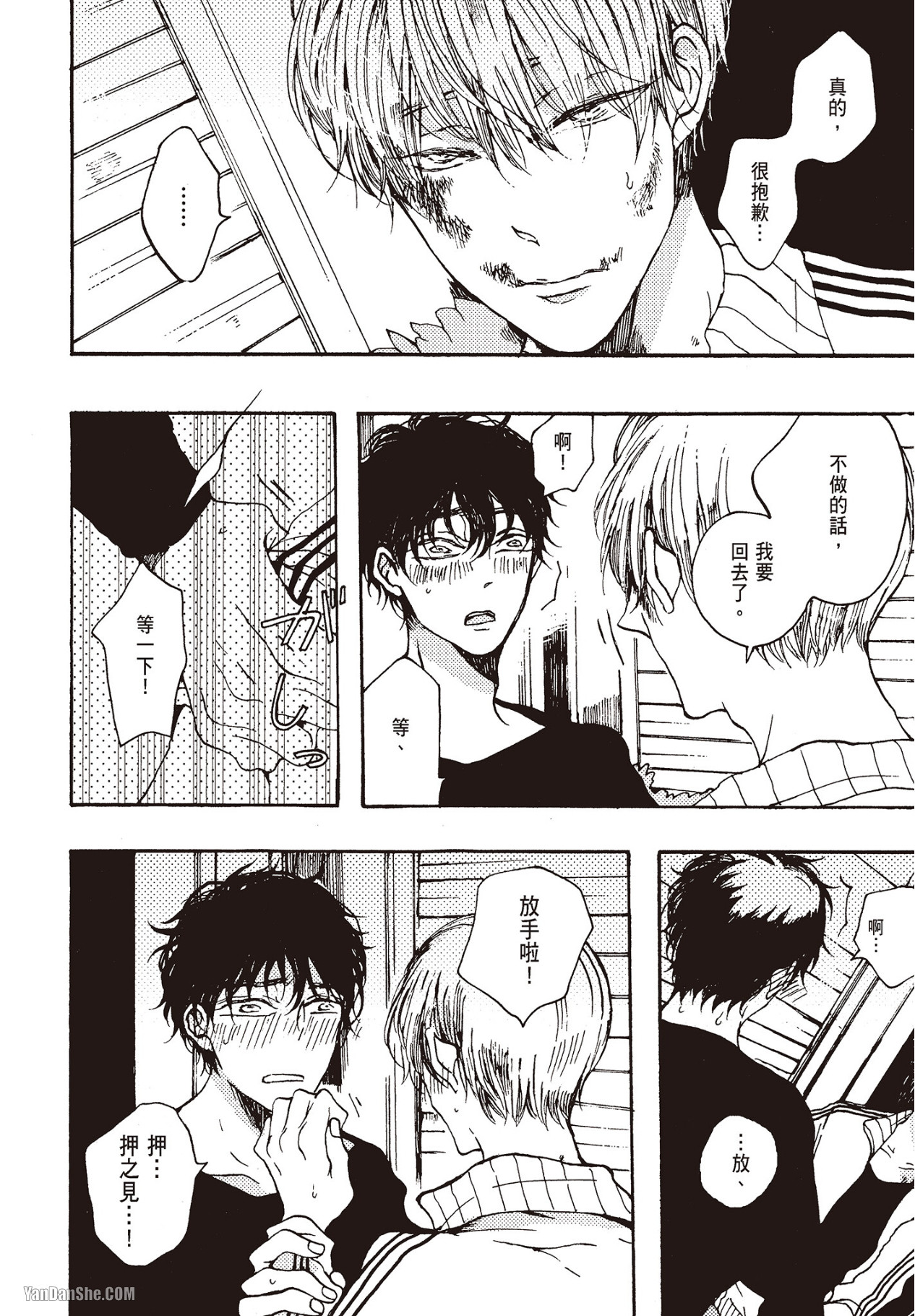 Page 89
