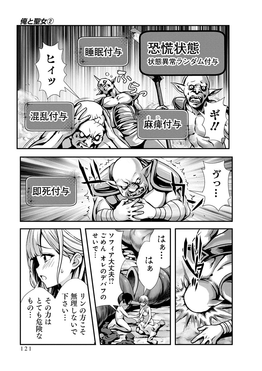 Page 123