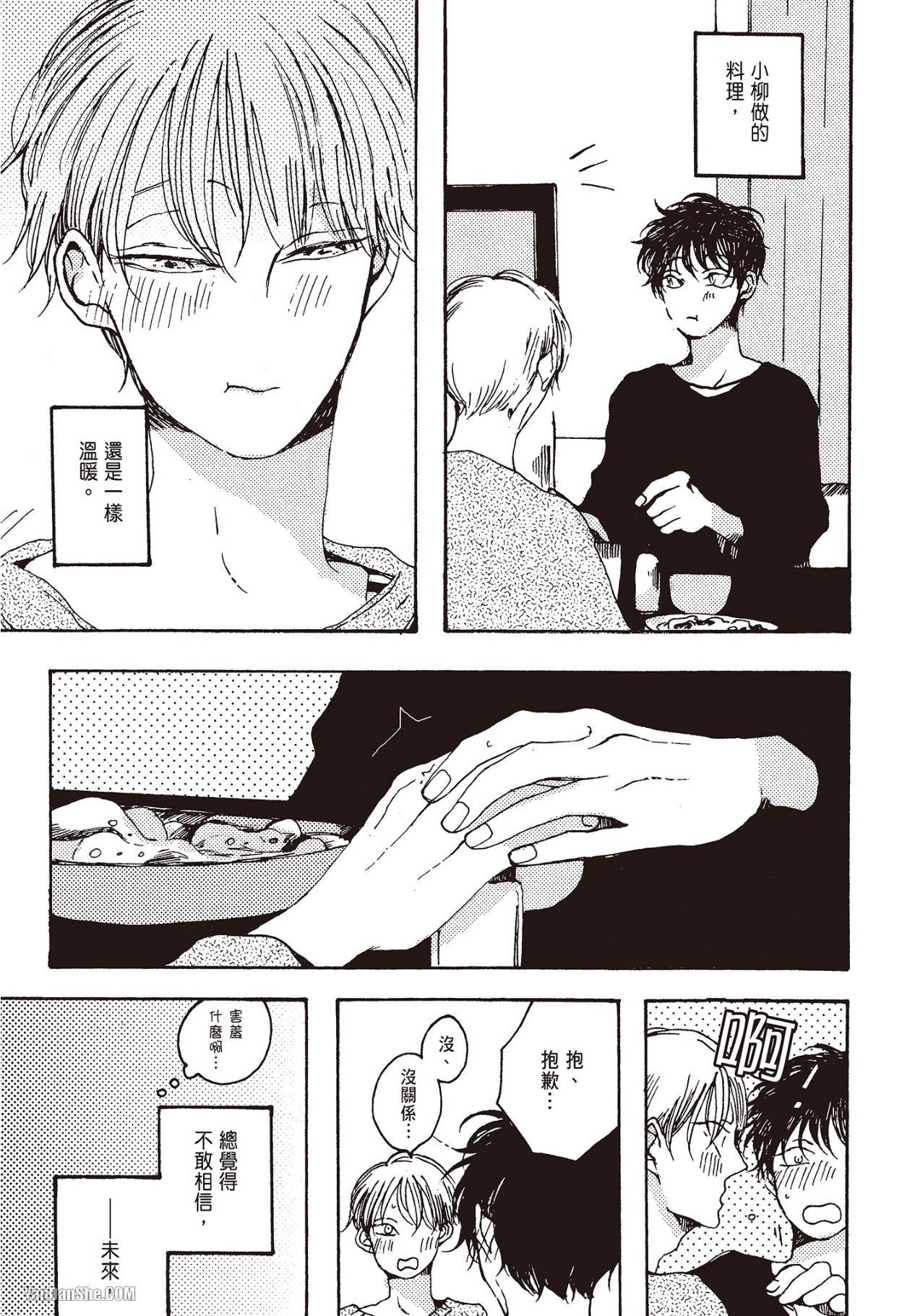 Page 167