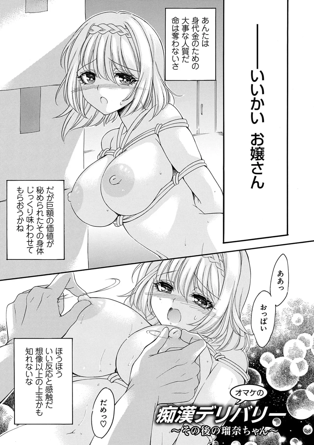 Page 199