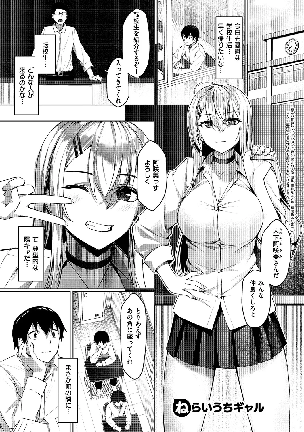 Page 198