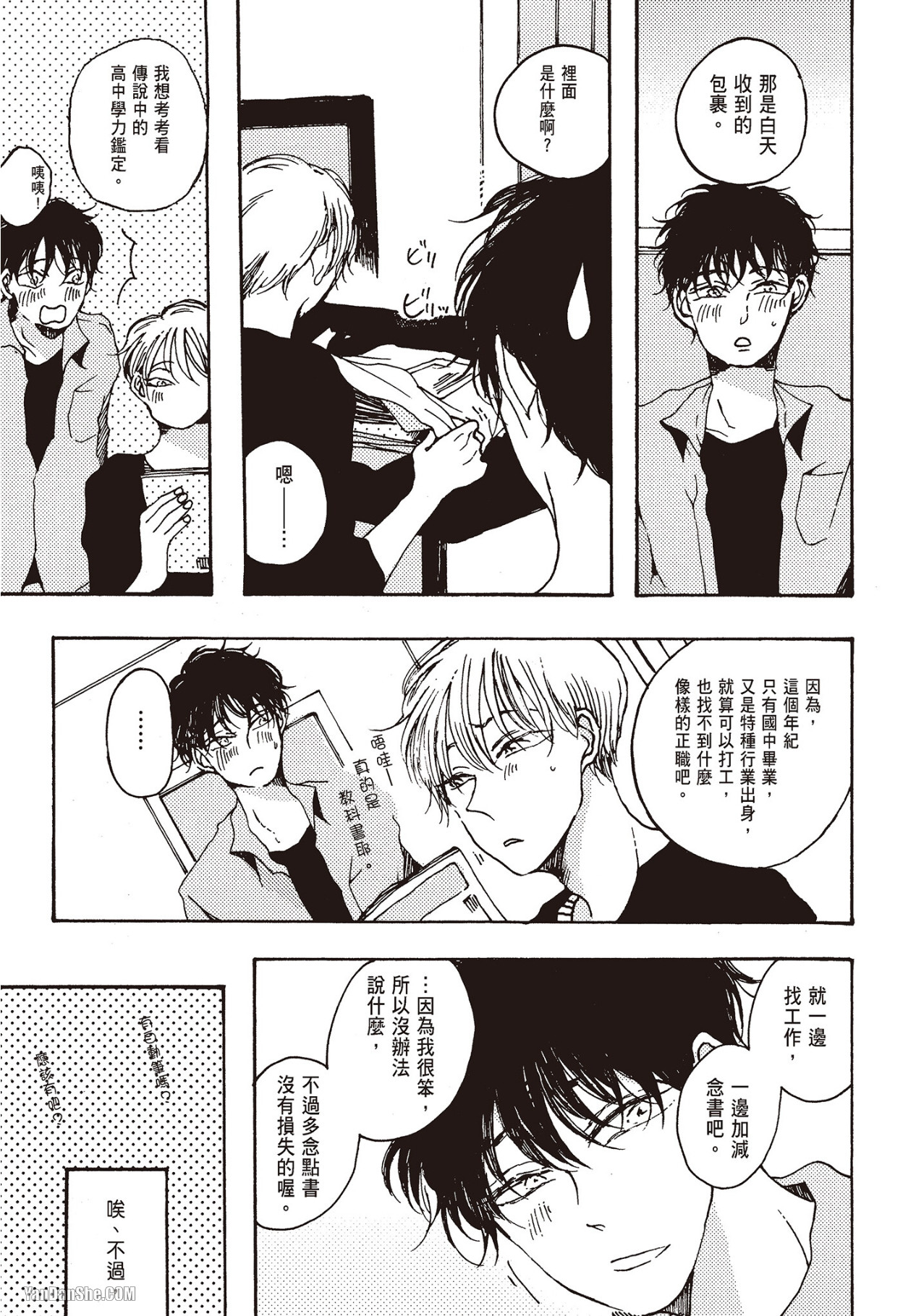 Page 165