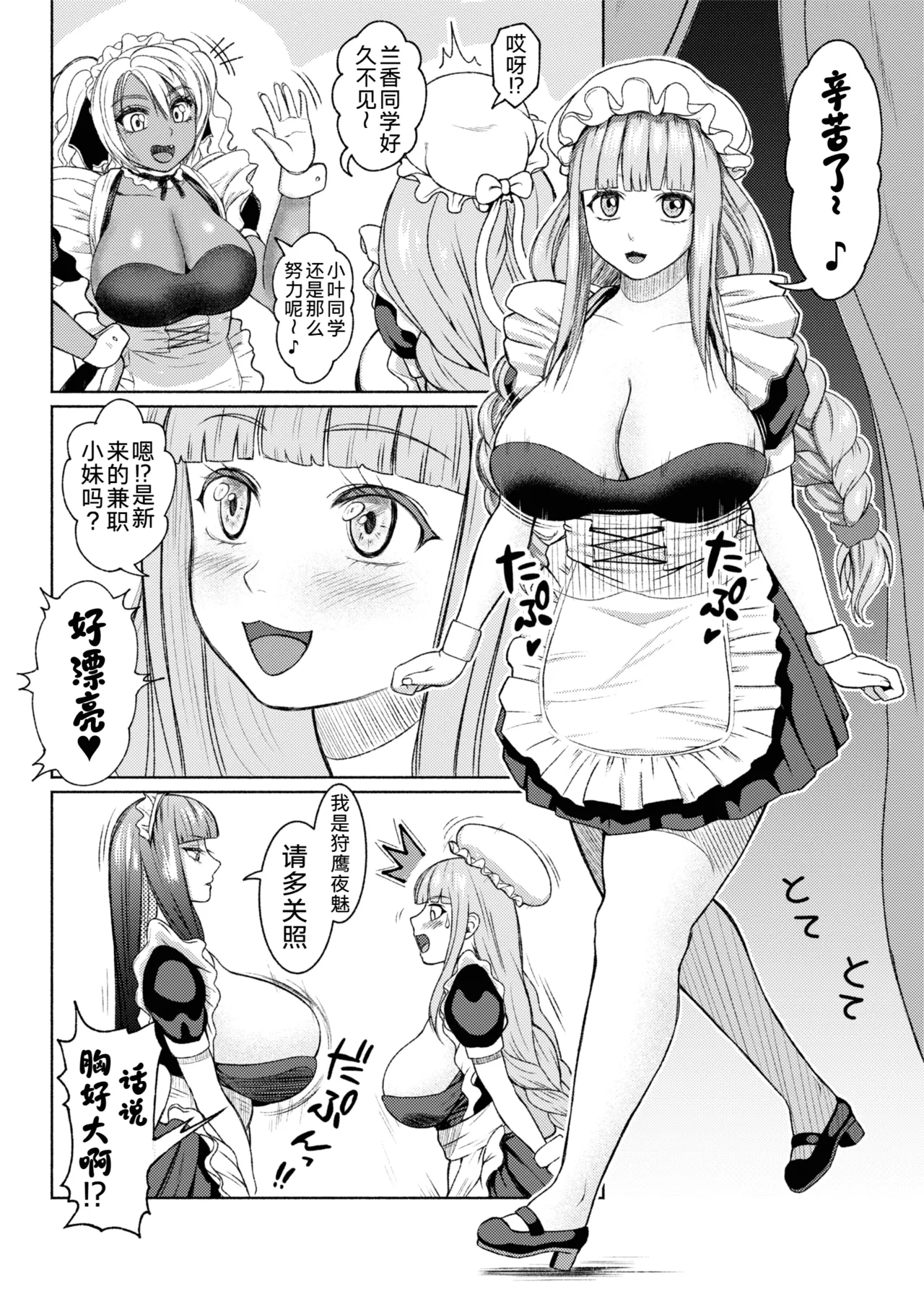 Page 215