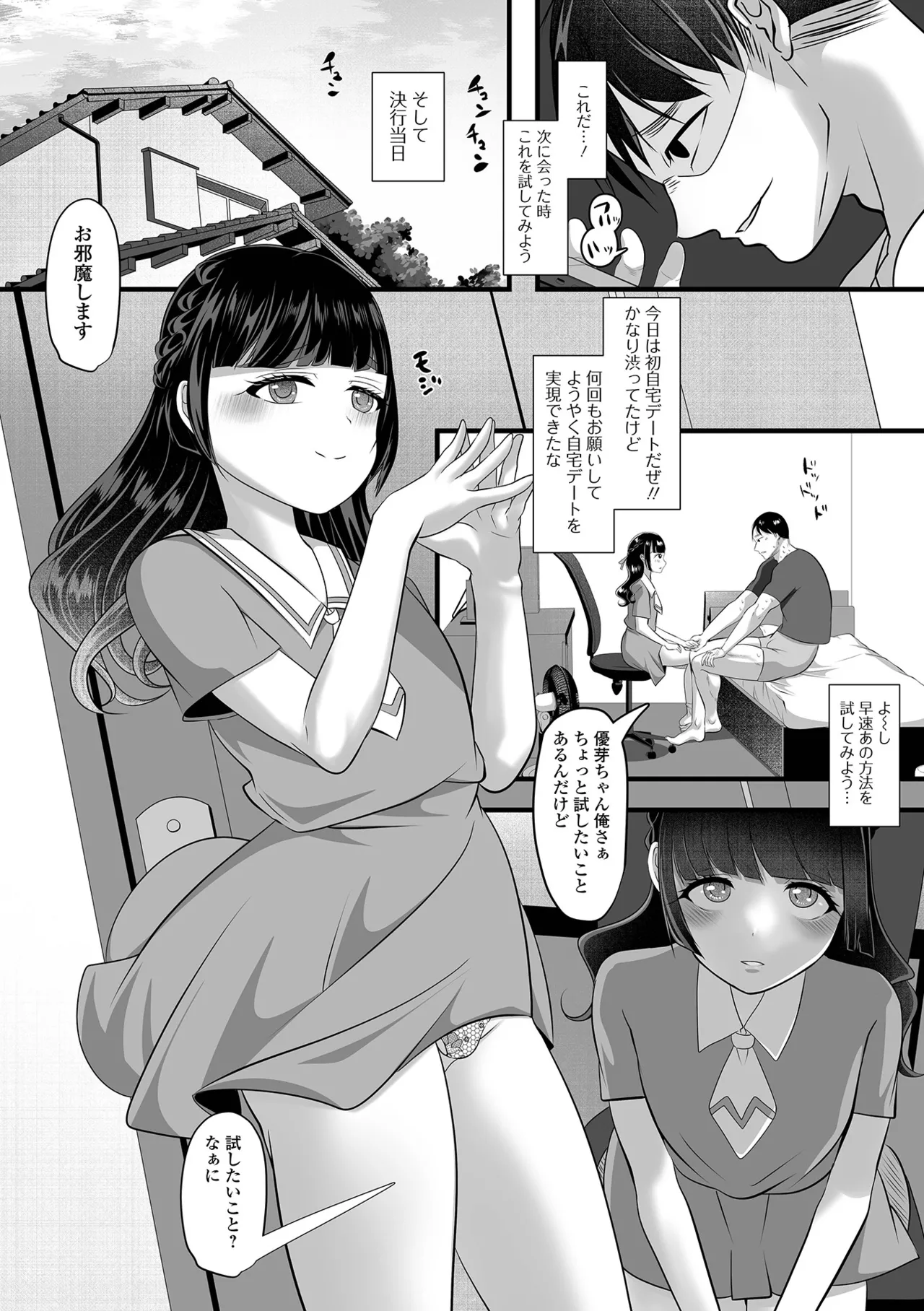 Page 37
