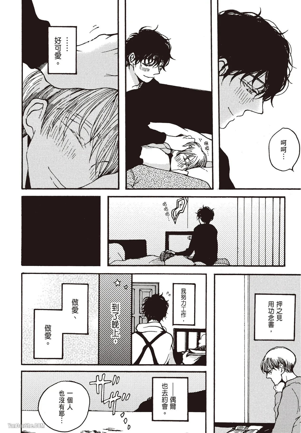 Page 193