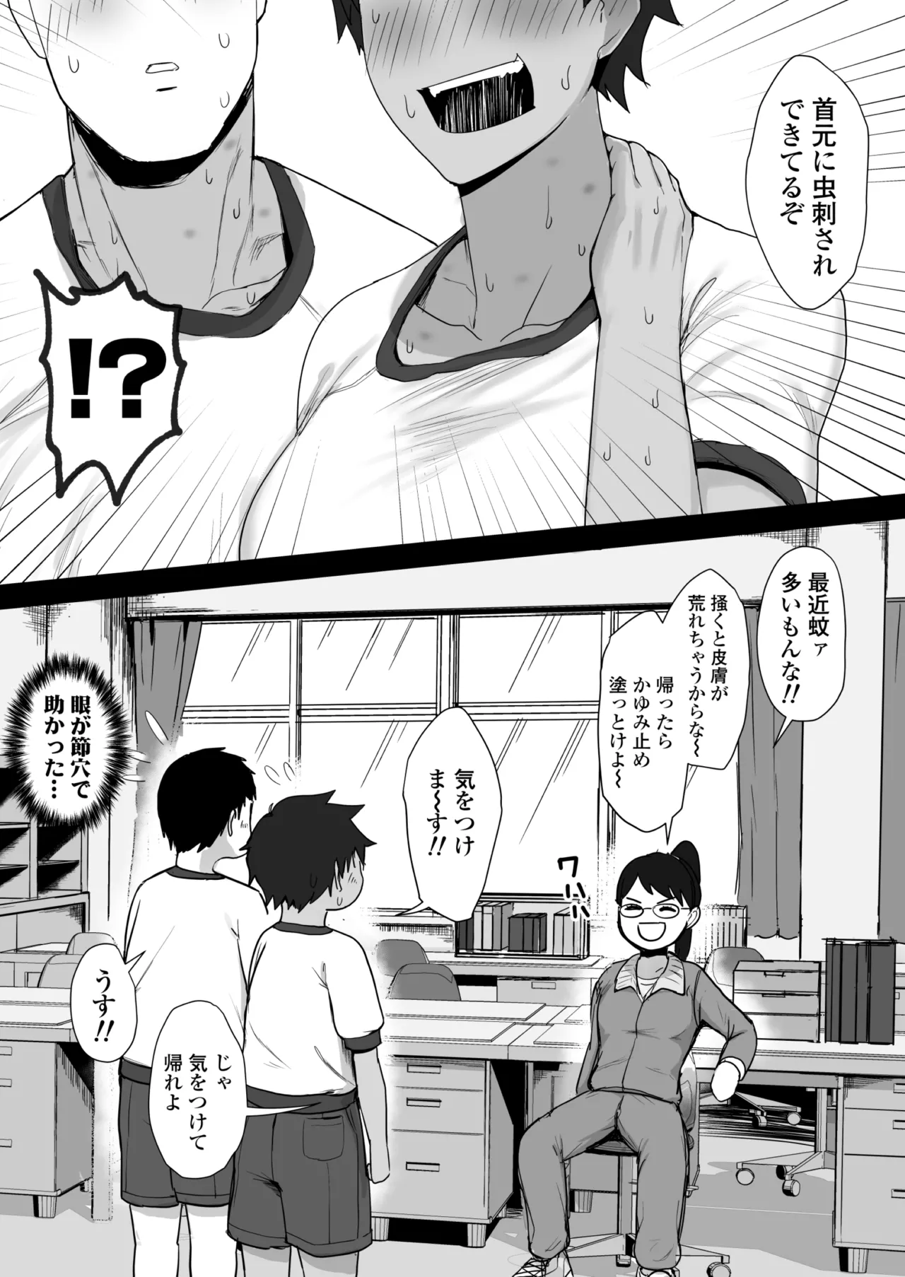 Page 56