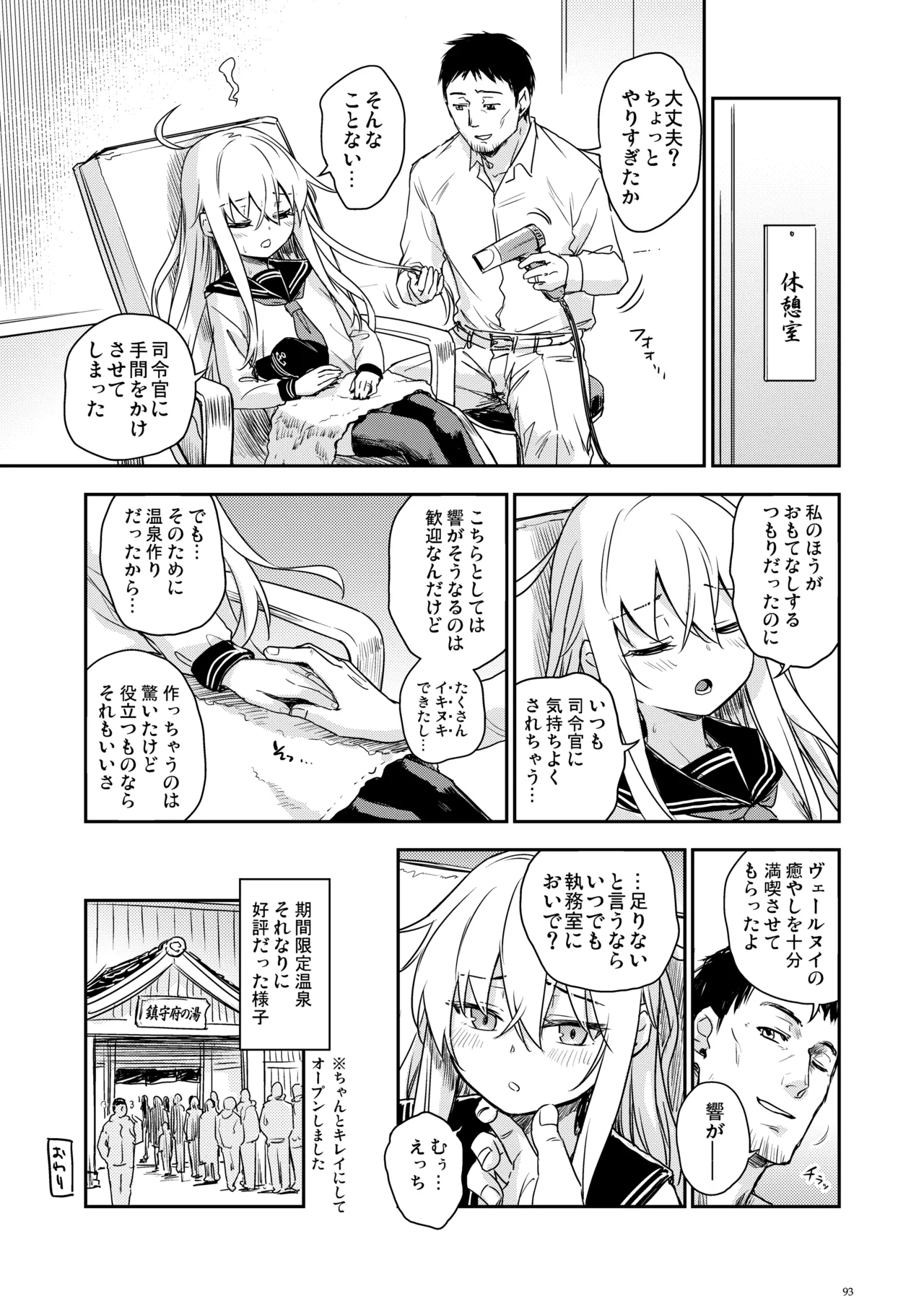 Page 92