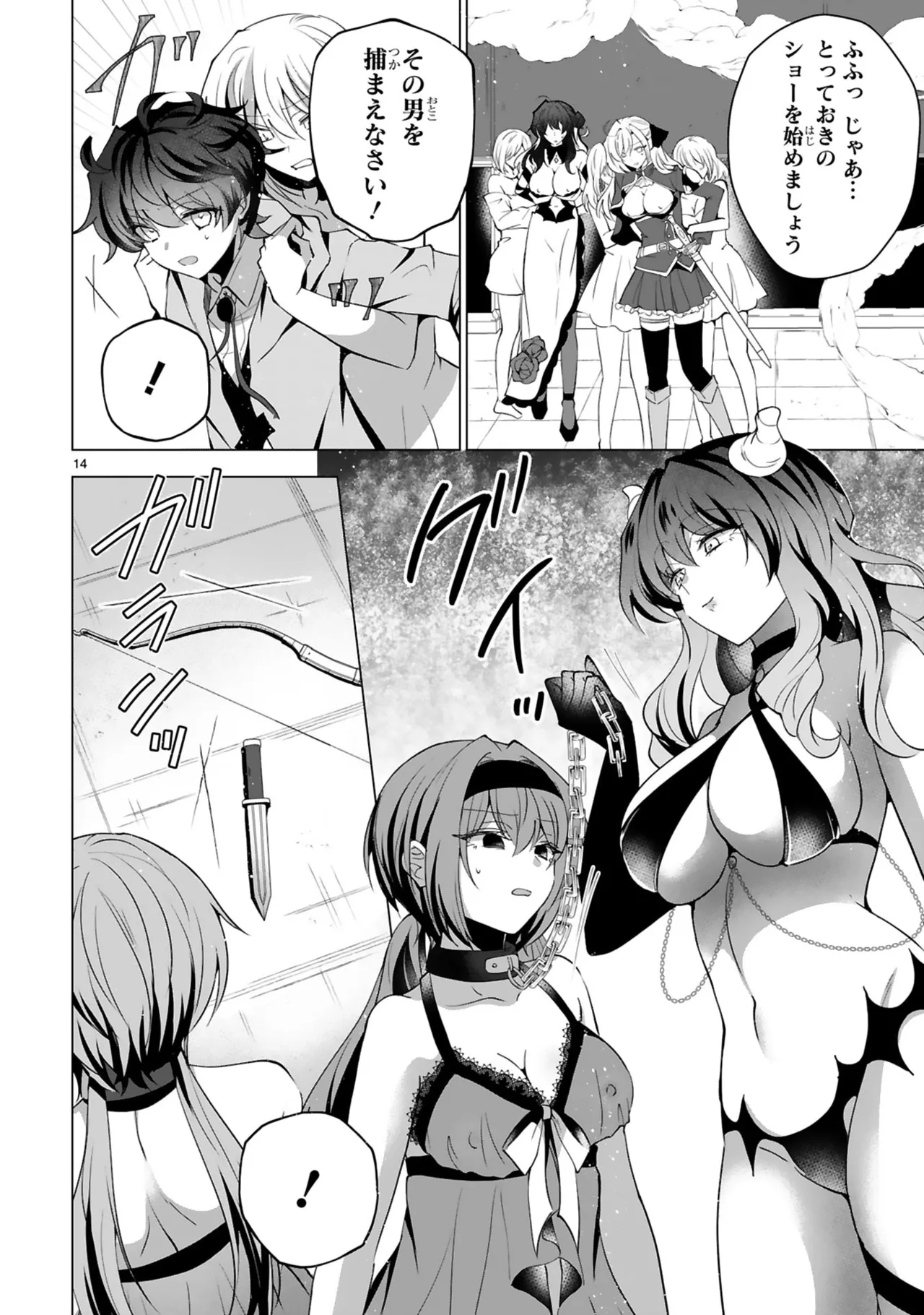 Page 94