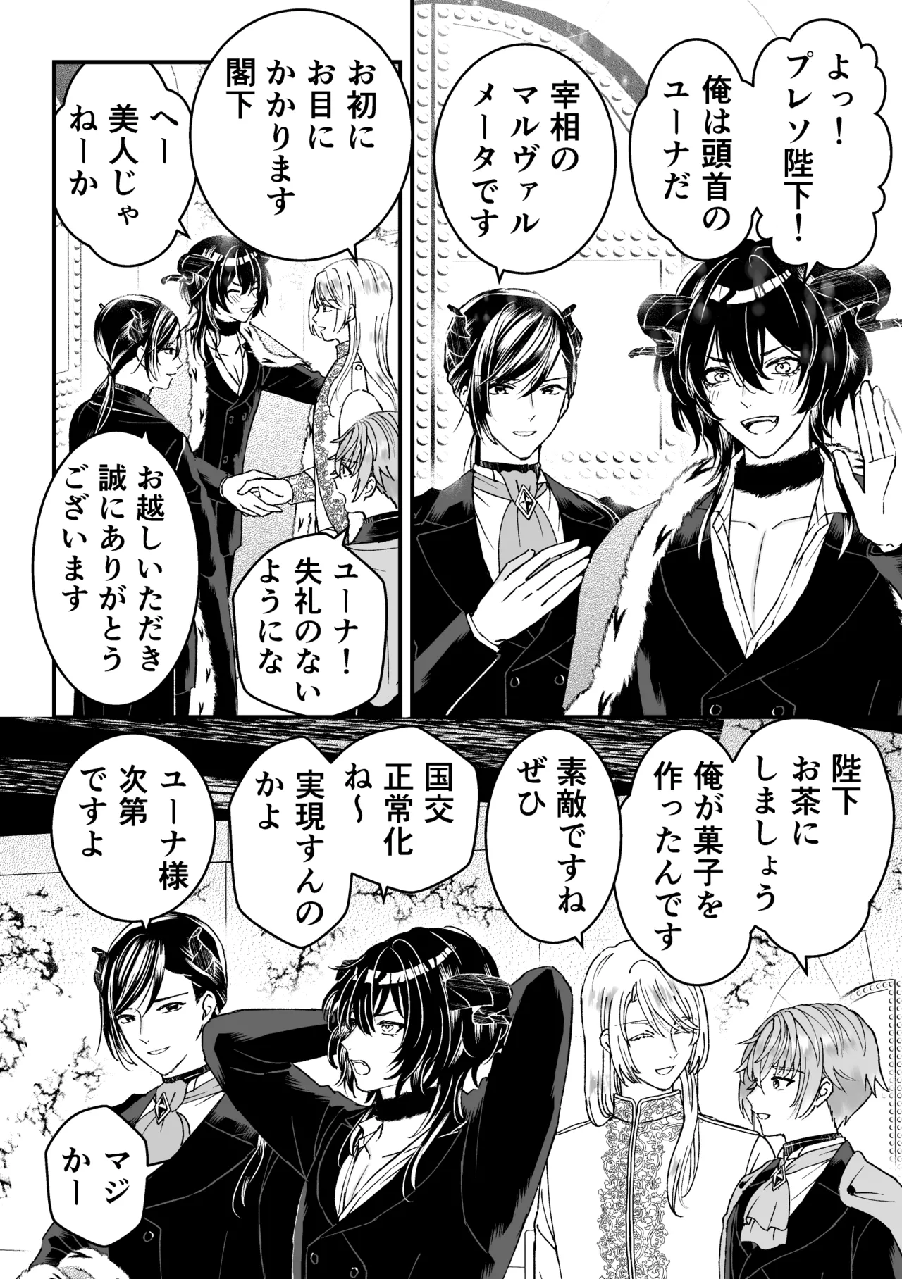 Page 54