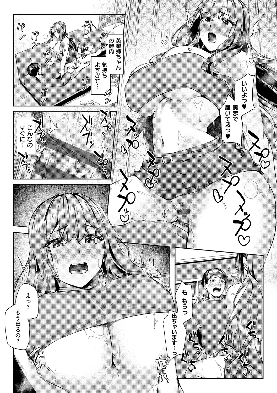 Page 125