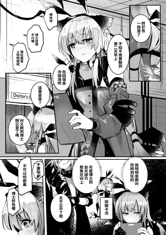 Page 195