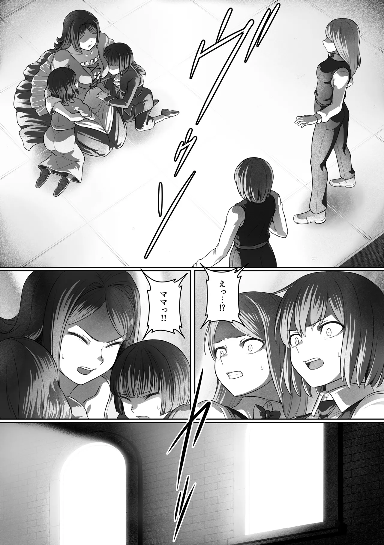 Page 212