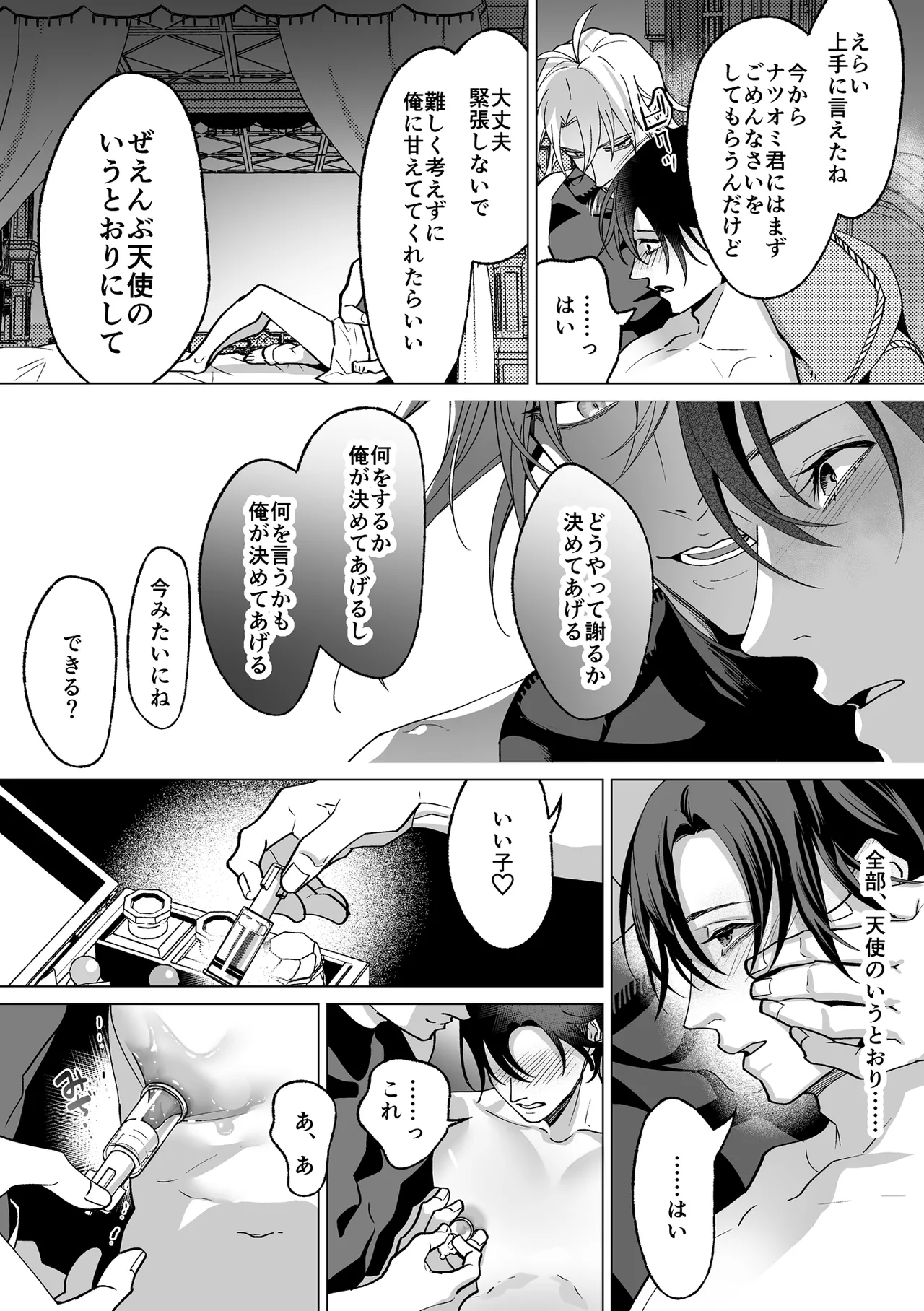 Page 100