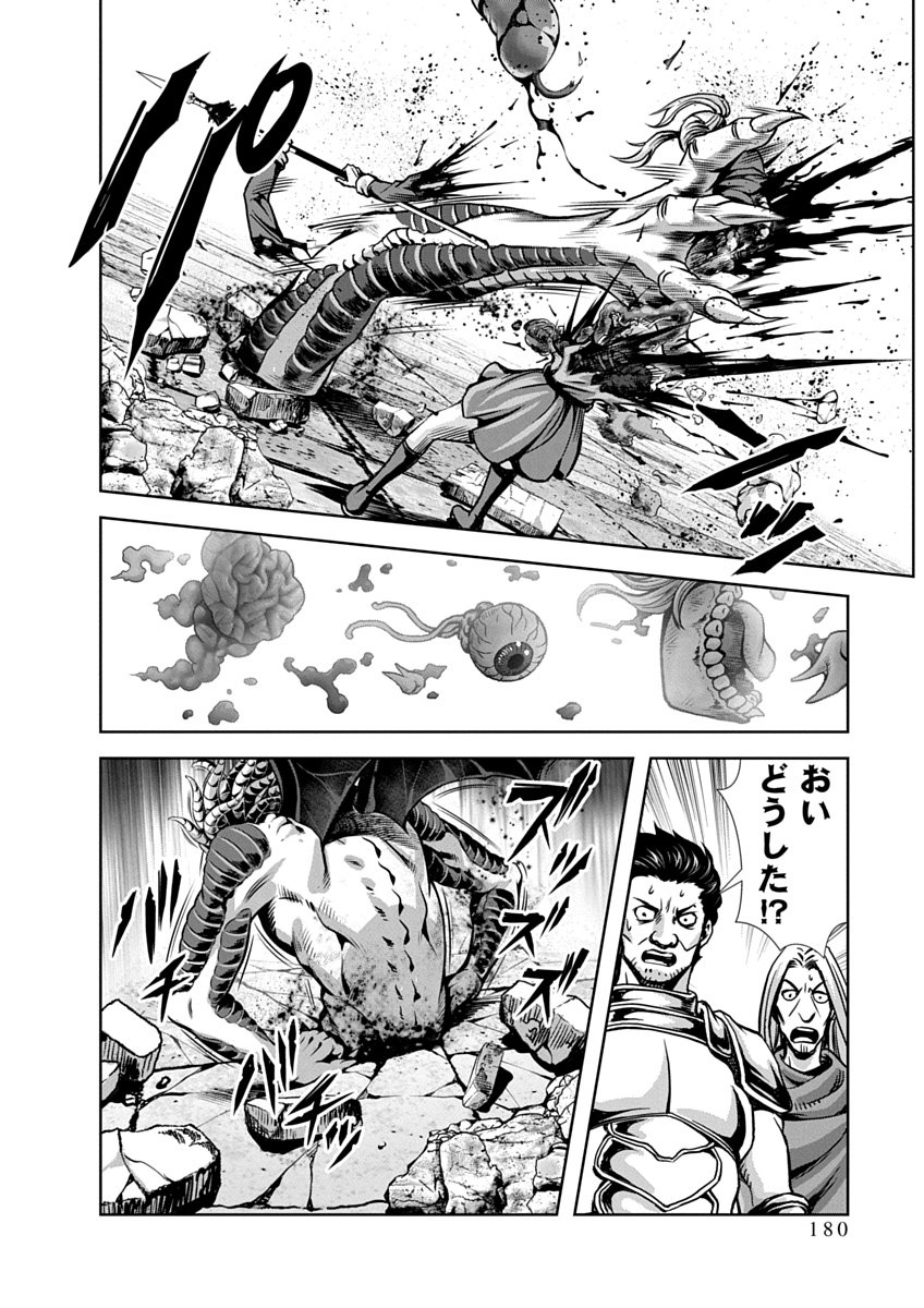 Page 182
