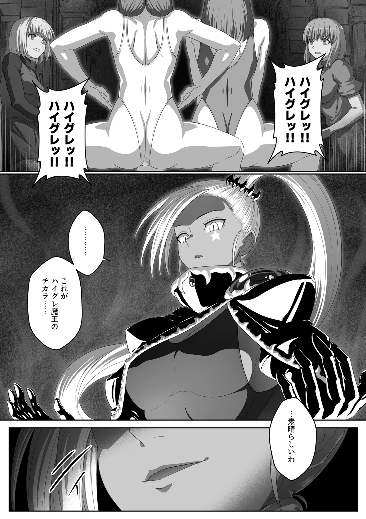 Page 134