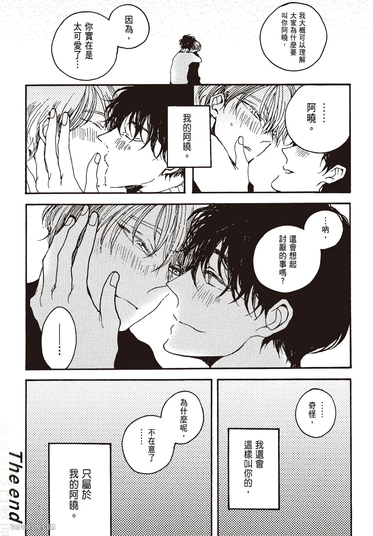 Page 198
