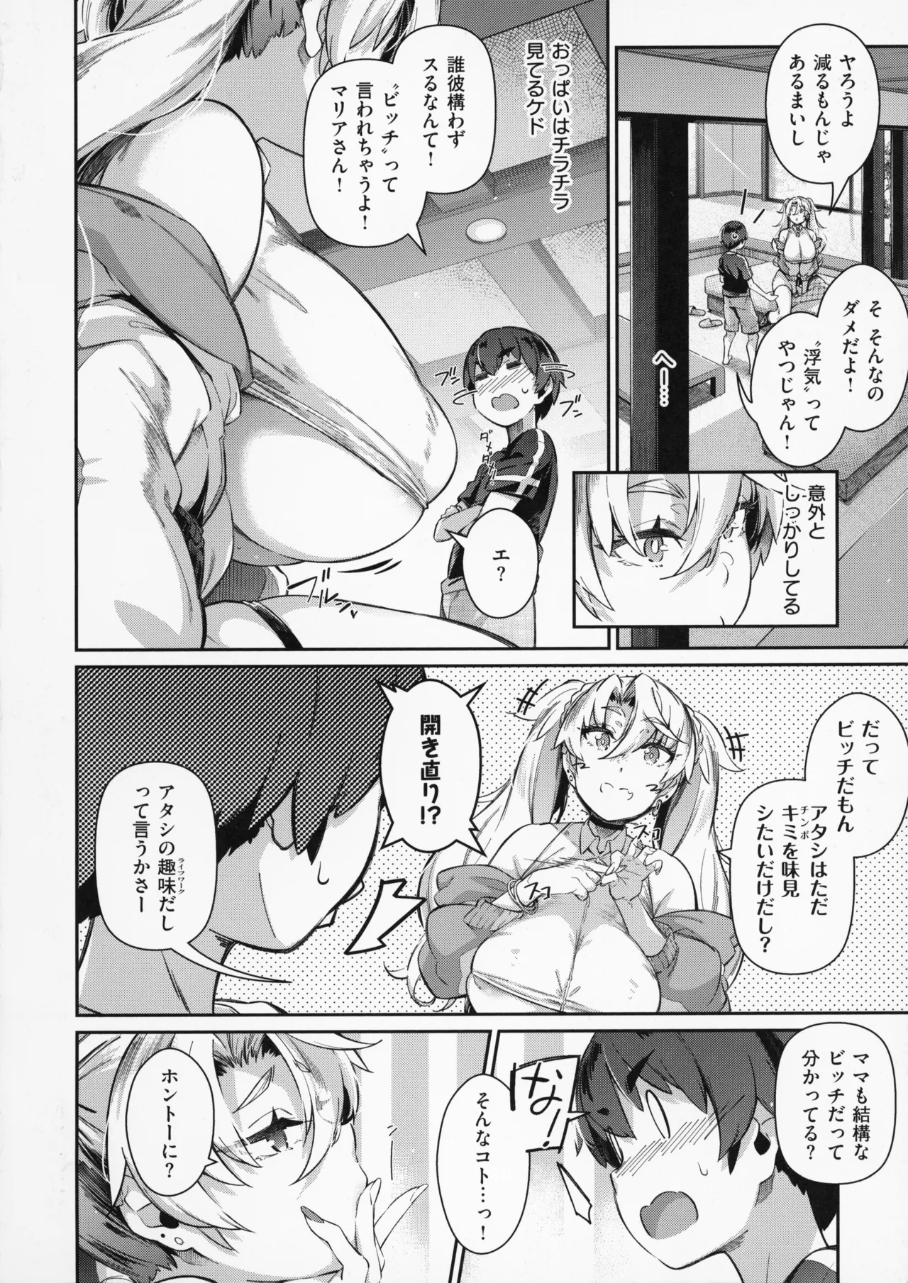 Page 91