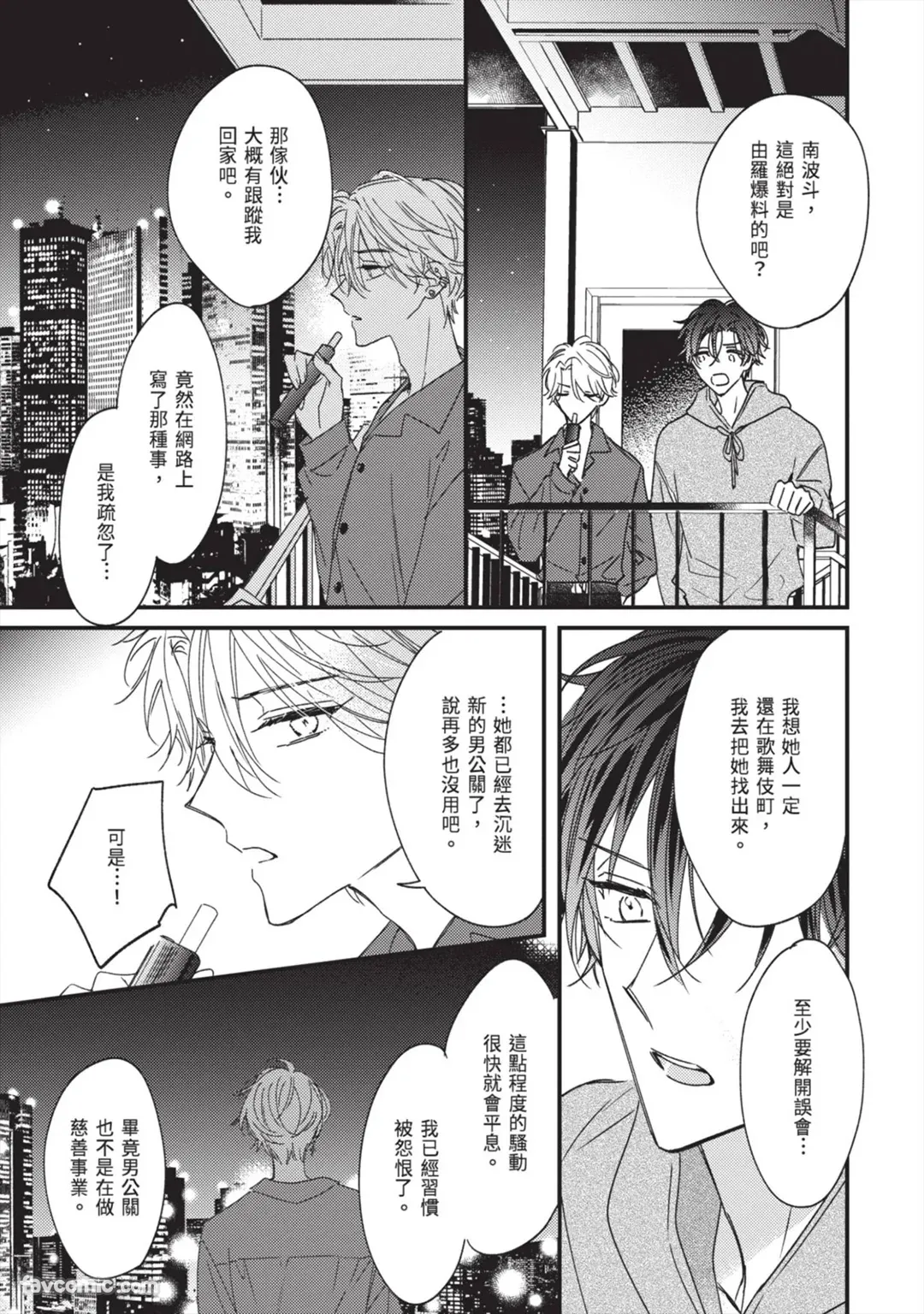 Page 142