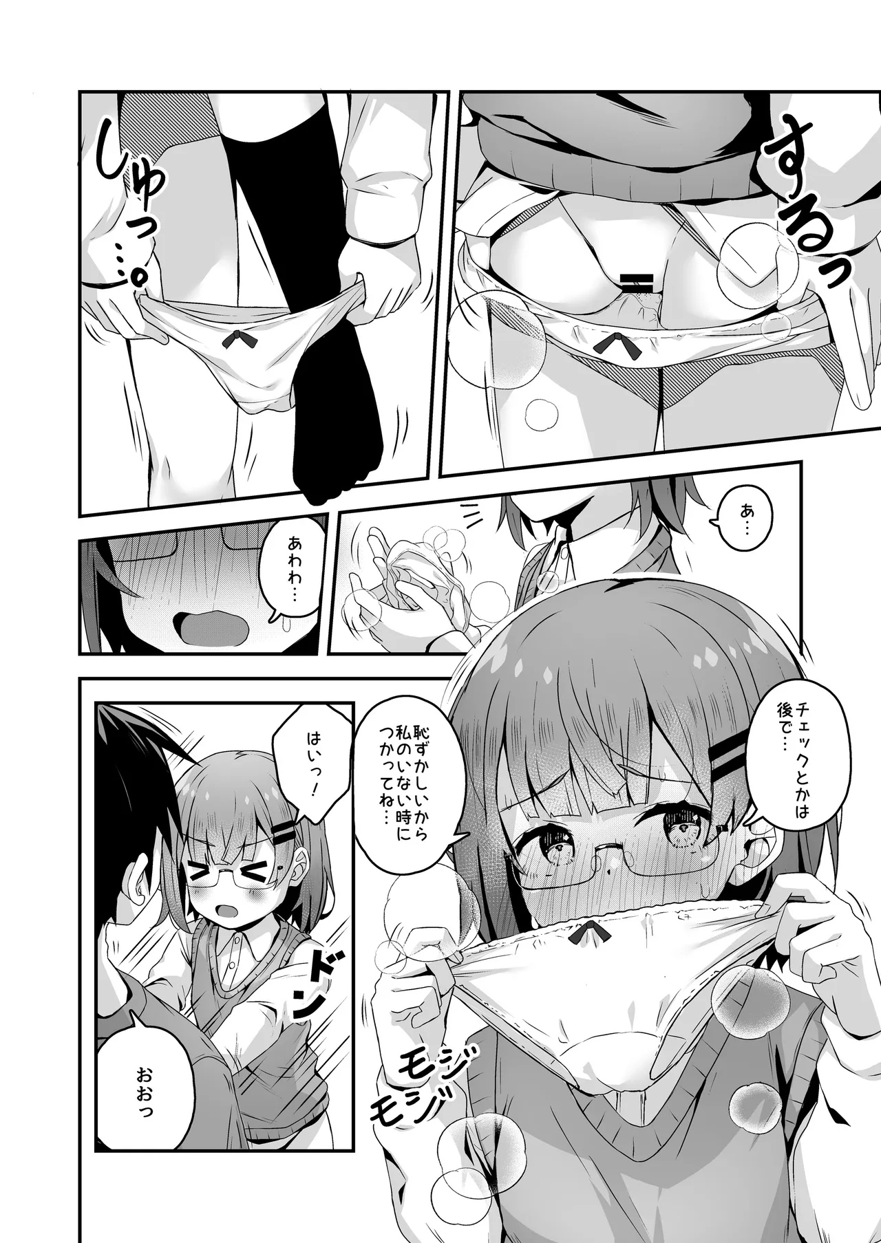 Page 115