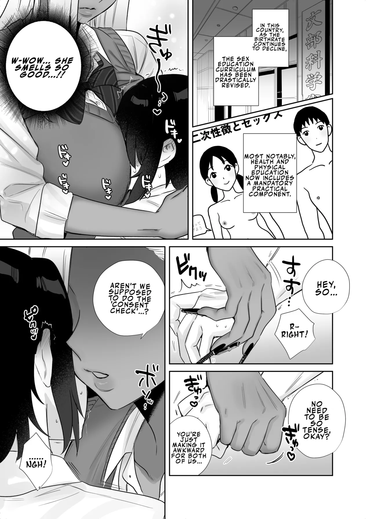 Page 9