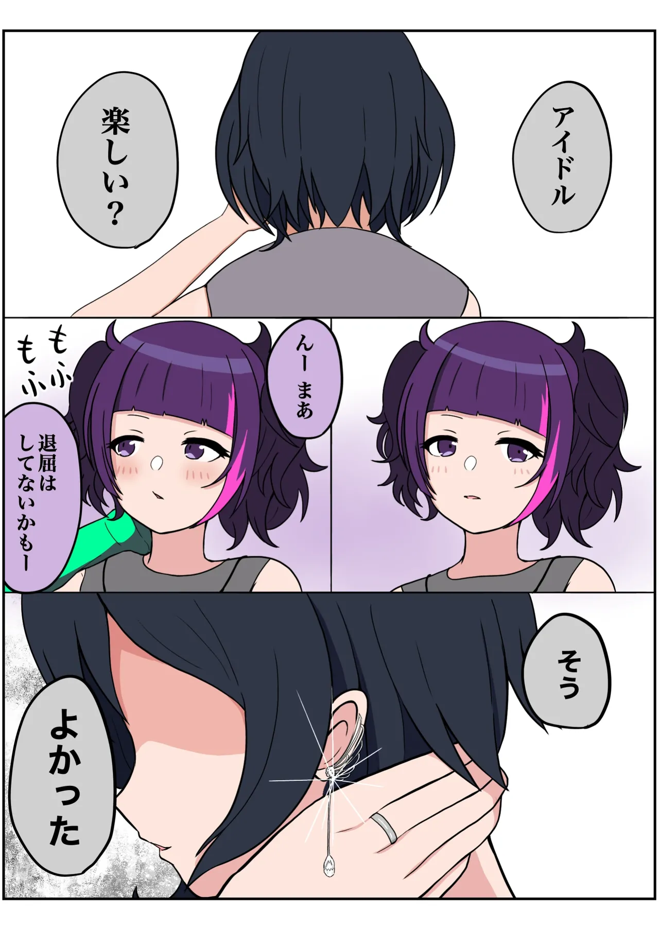 Page 72