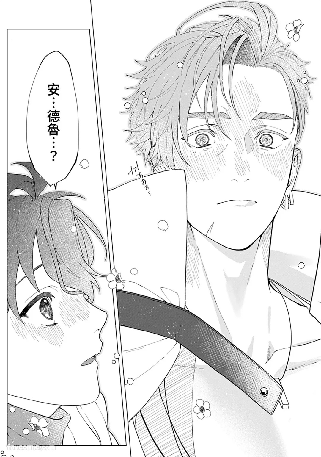 Page 186