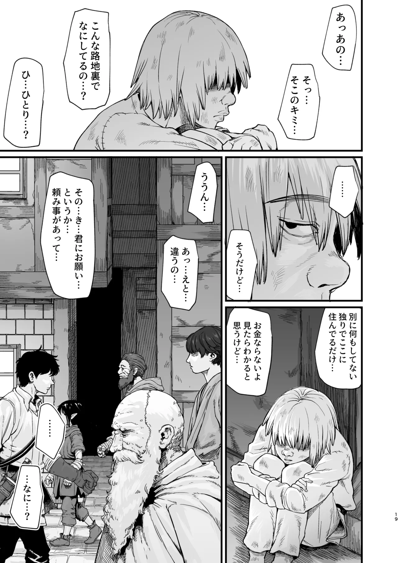 Page 277