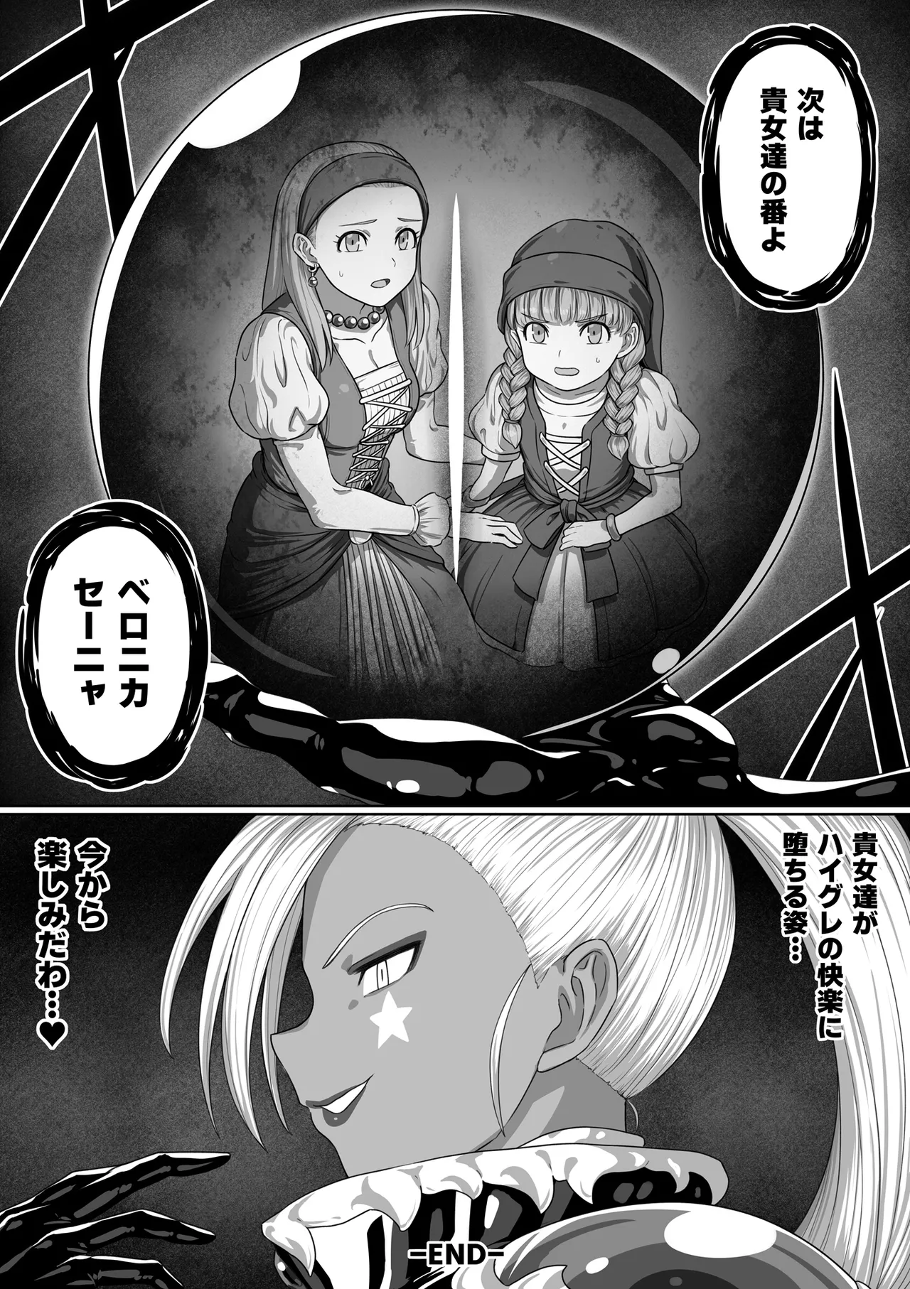 Page 241