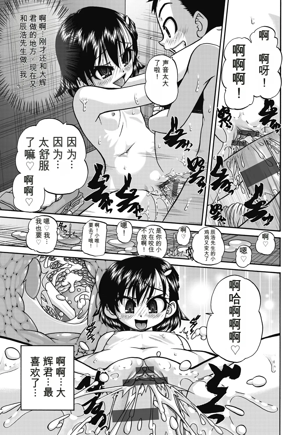 Page 191