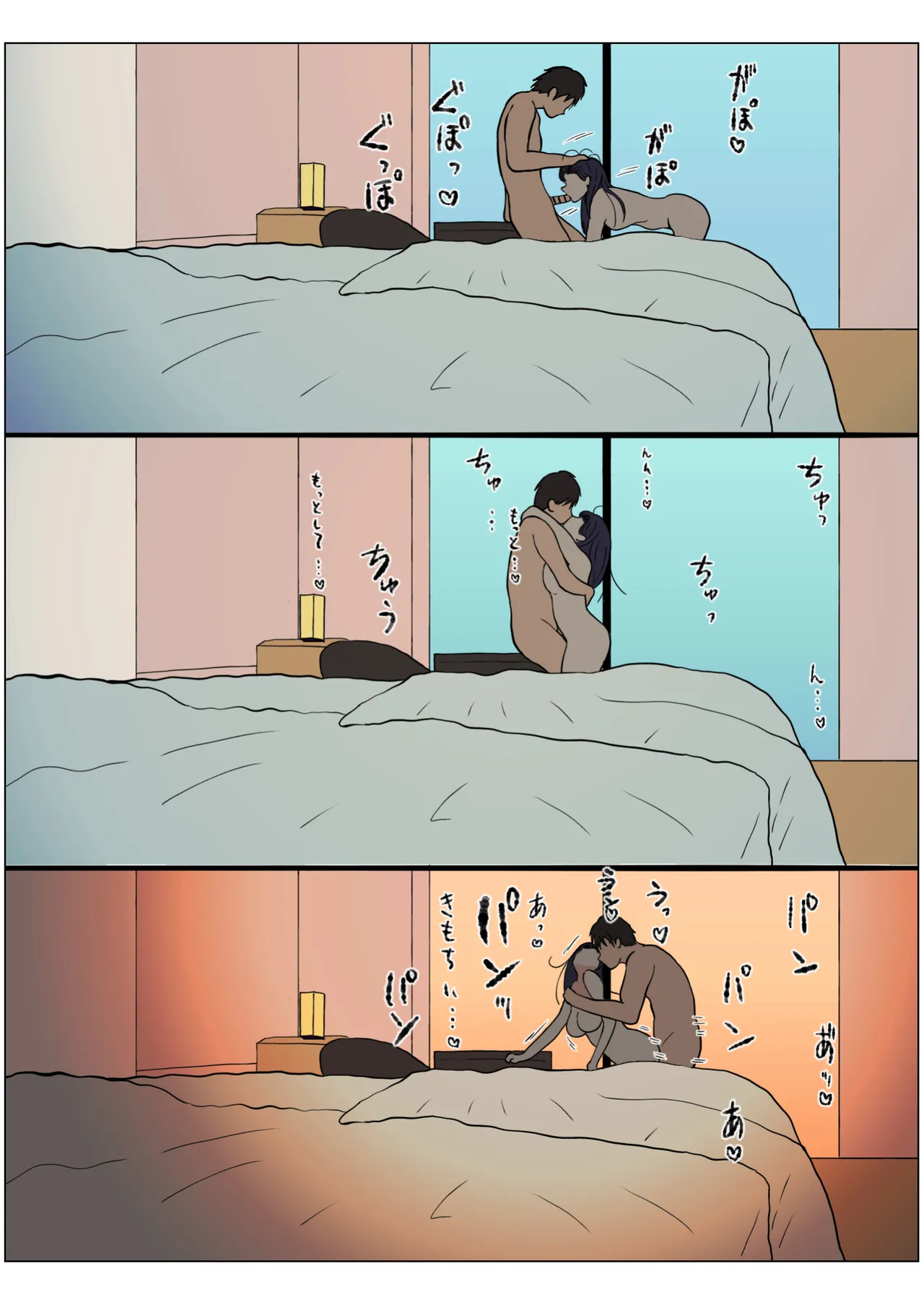Page 64