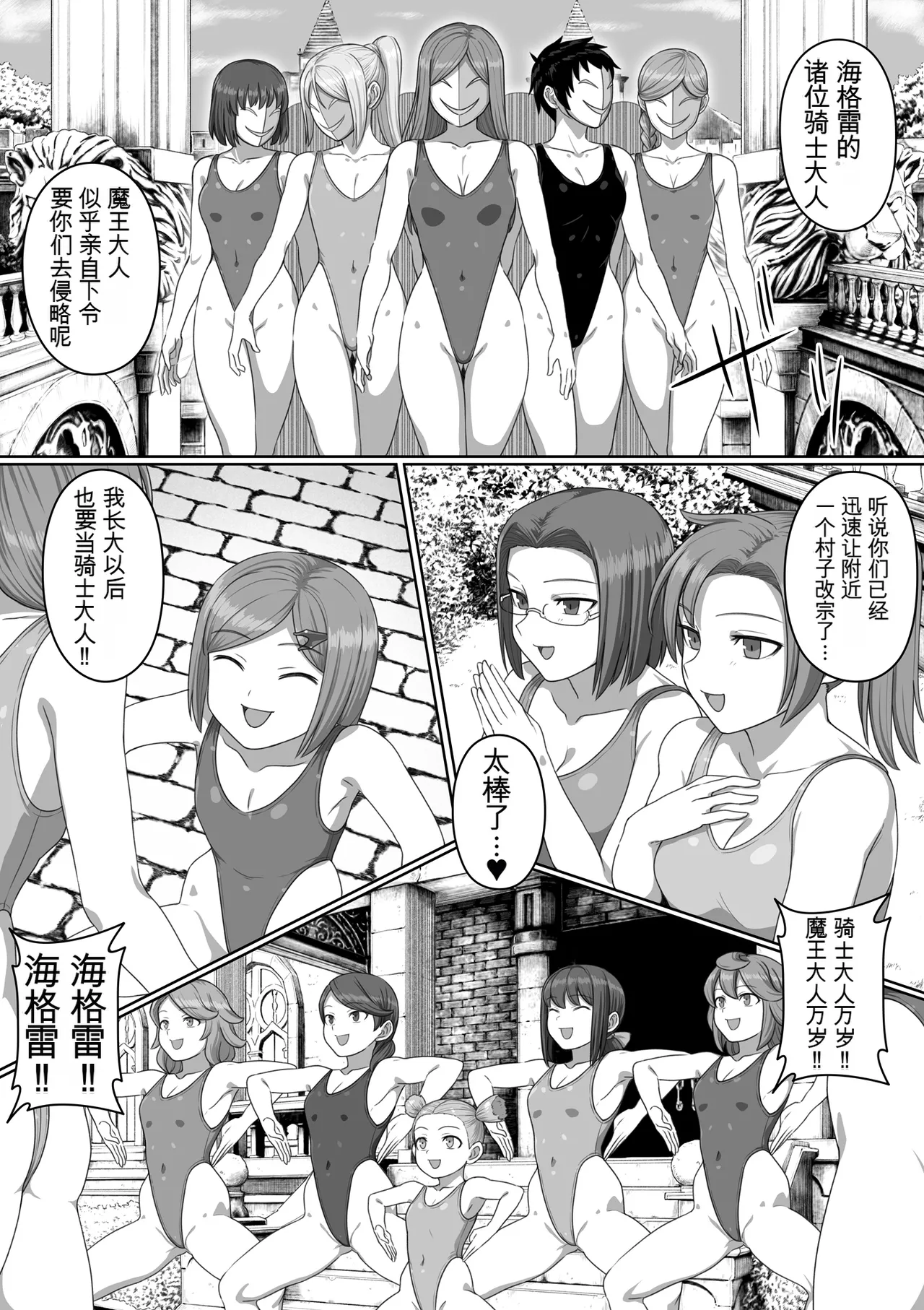 Page 236
