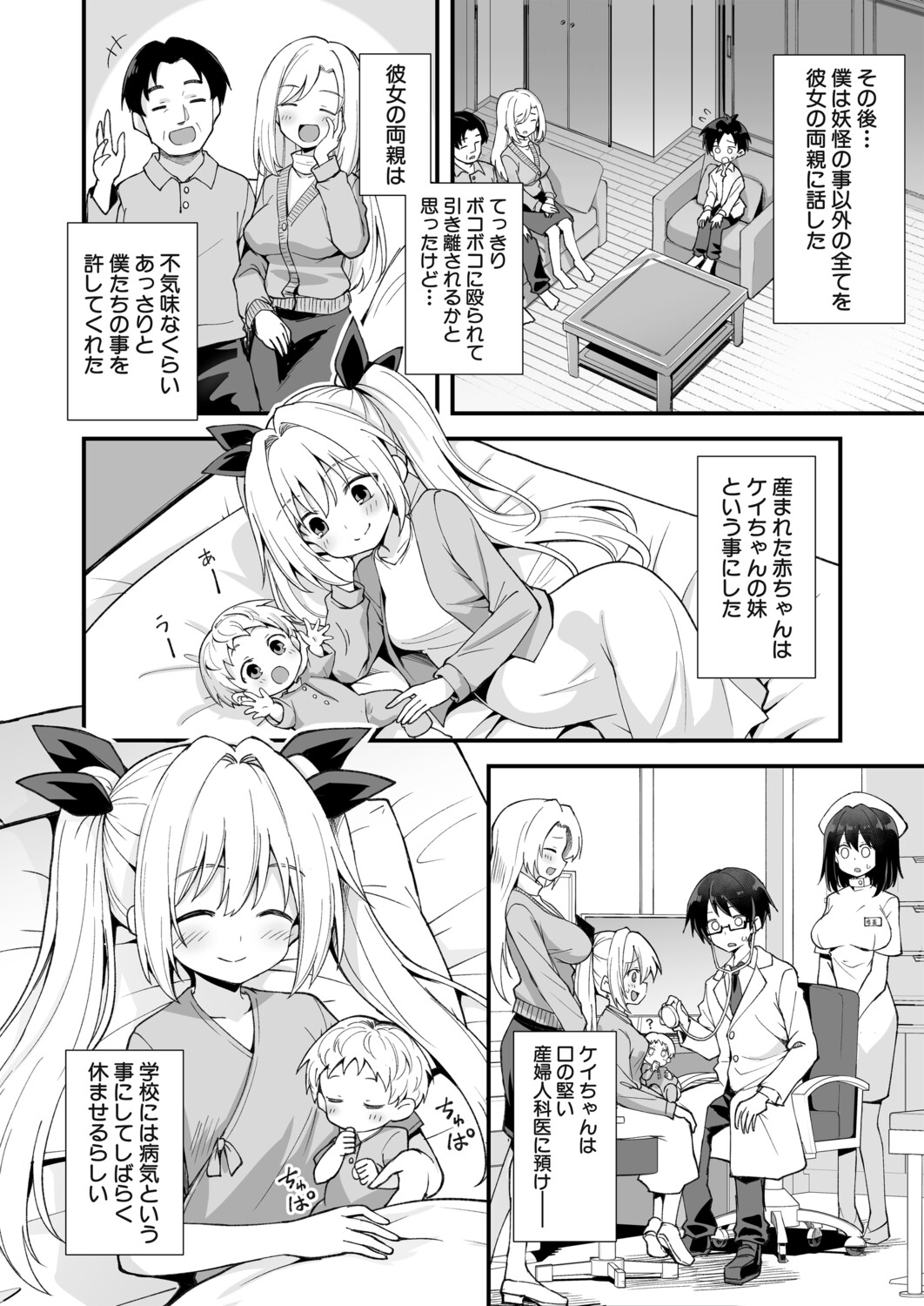 Page 245