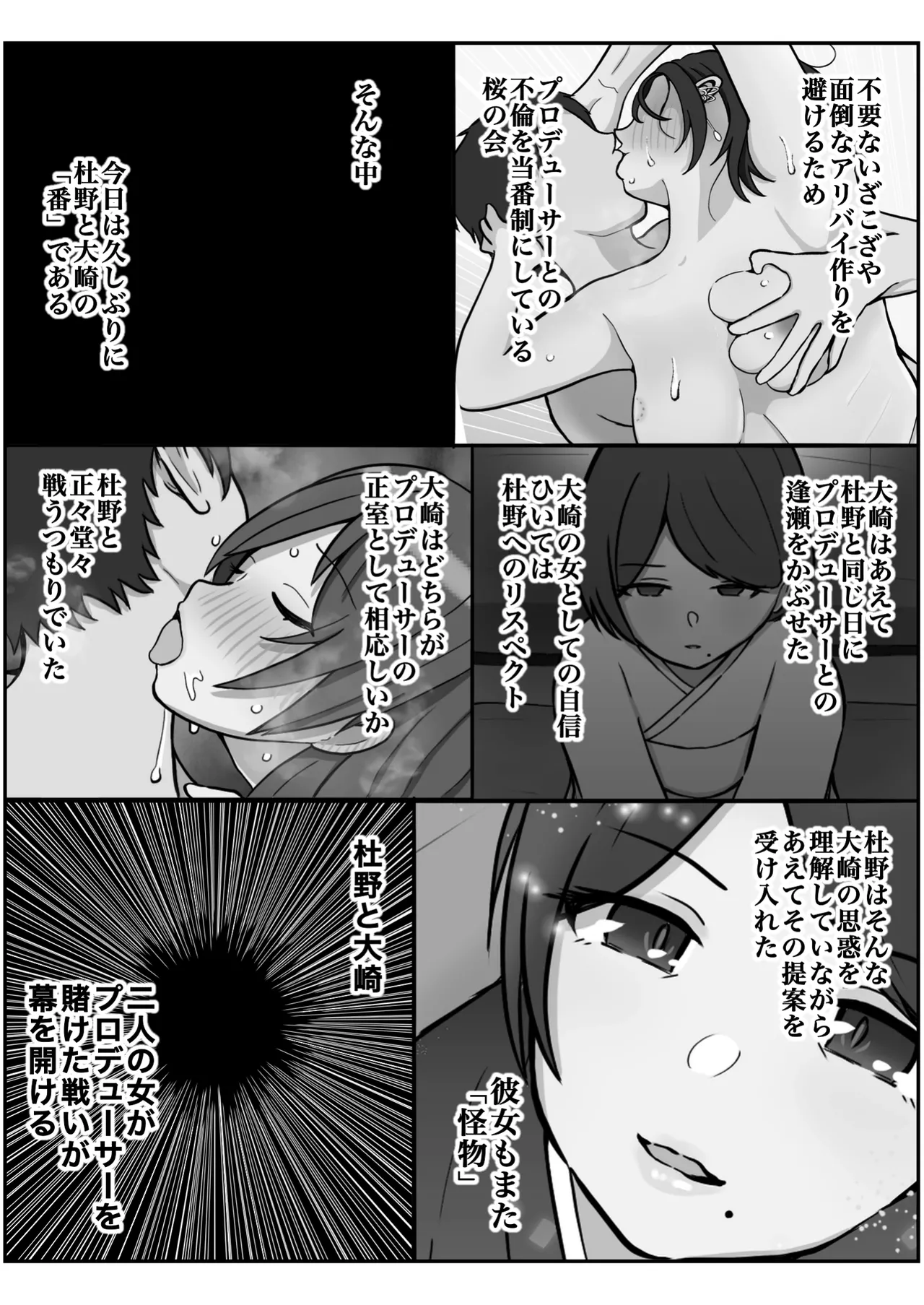 Page 111